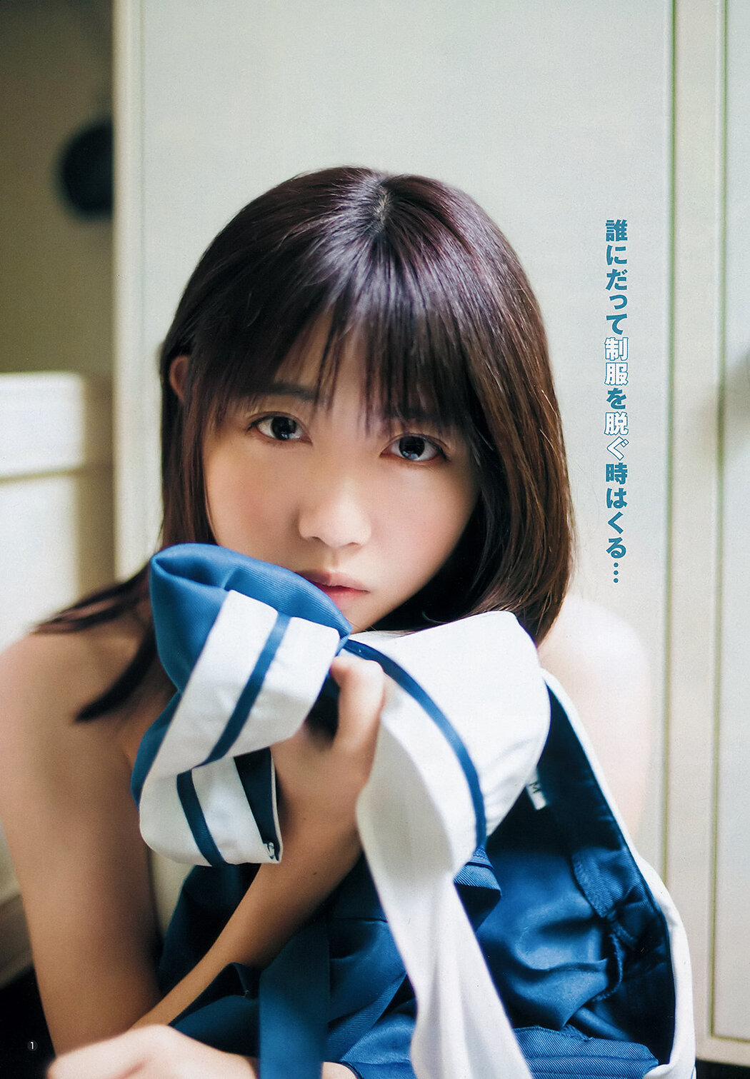 Rin Kurusu 来栖りん, Young Jump 2019 No.50 (ヤングジャンプ 2019年50号)