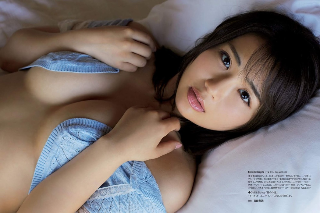 Natsumi Hirajima 平嶋夏海, FRIDAY 2019.09.20 (フライデー 2019年9月20日号)