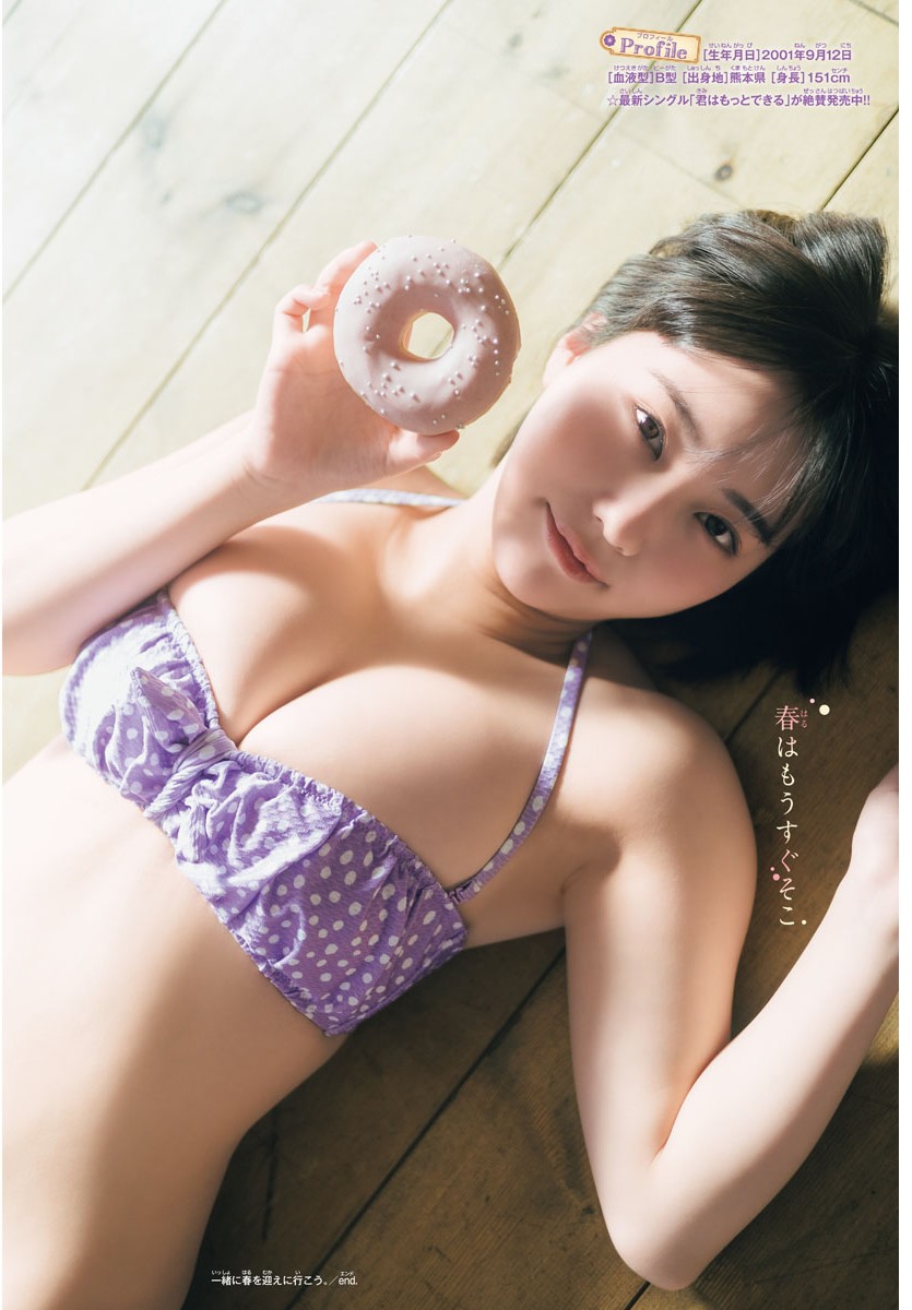 Miku Tanaka 田中美久, Shonen Champion 2023 No.12 (少年チャンピオン 2023年12号)