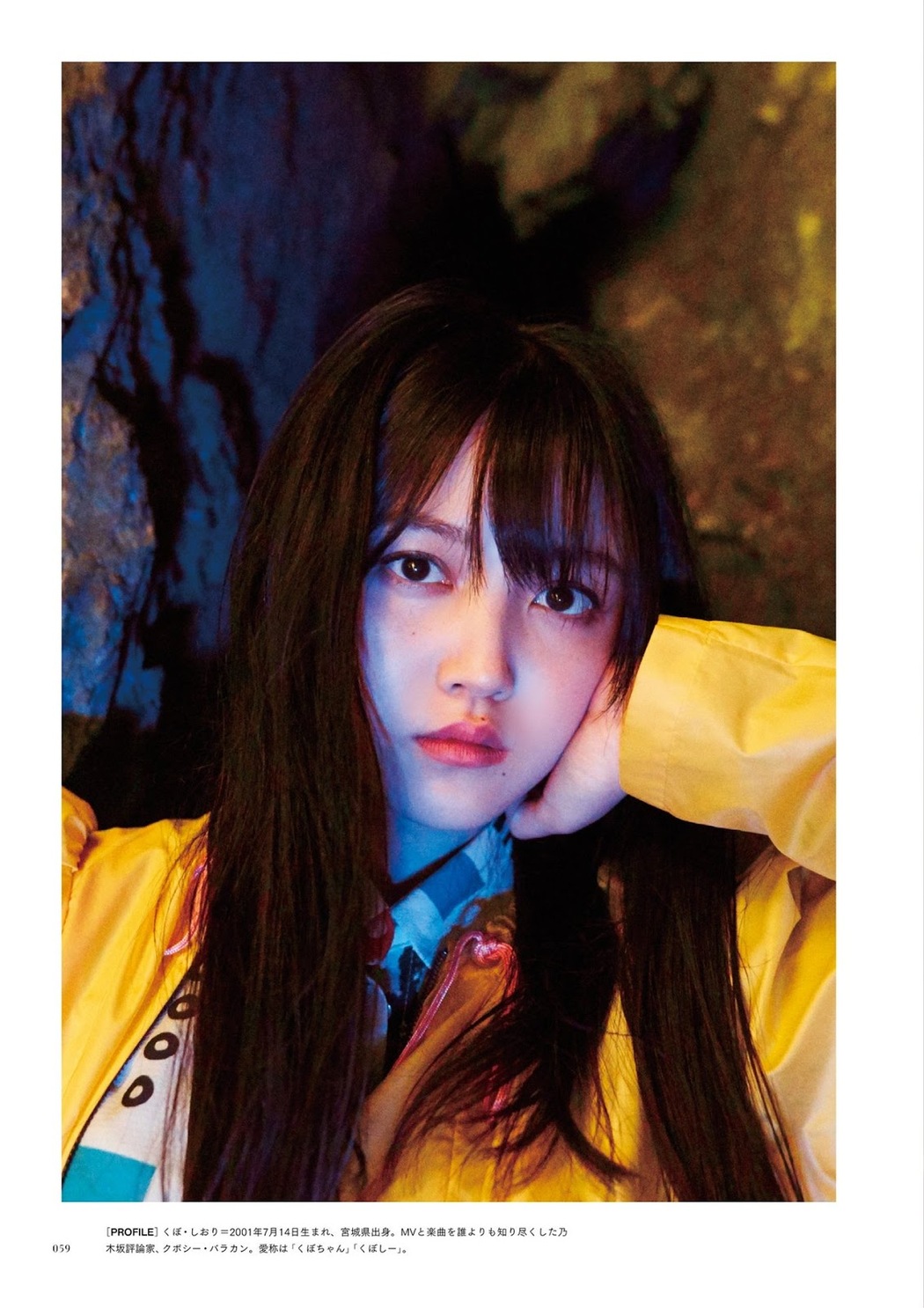 Nogizaka46 乃木坂46, BRODY 2019 No.10 (ブロディ 2019年10月号)