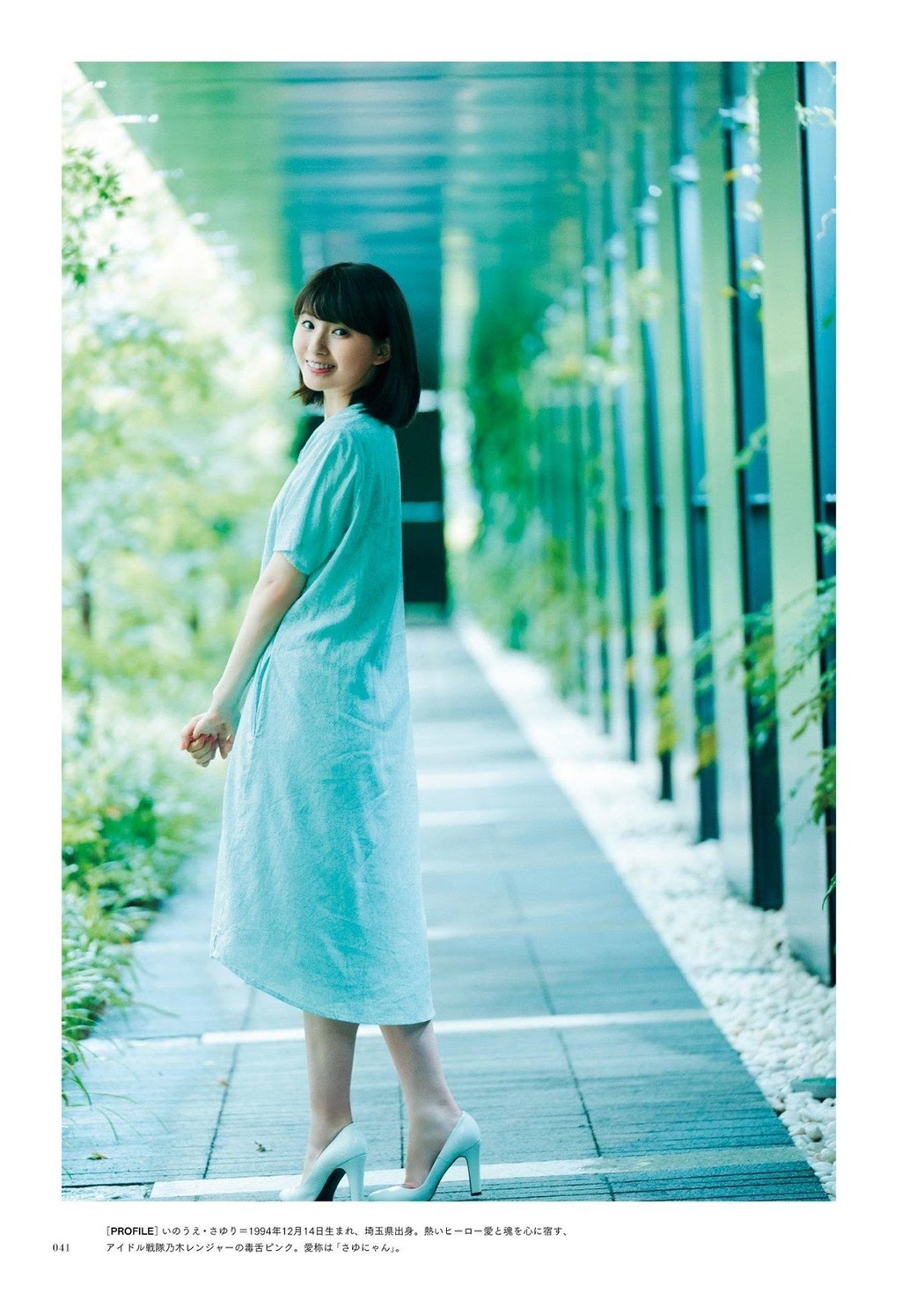 Nogizaka46 乃木坂46, BRODY 2019 No.10 (ブロディ 2019年10月号)