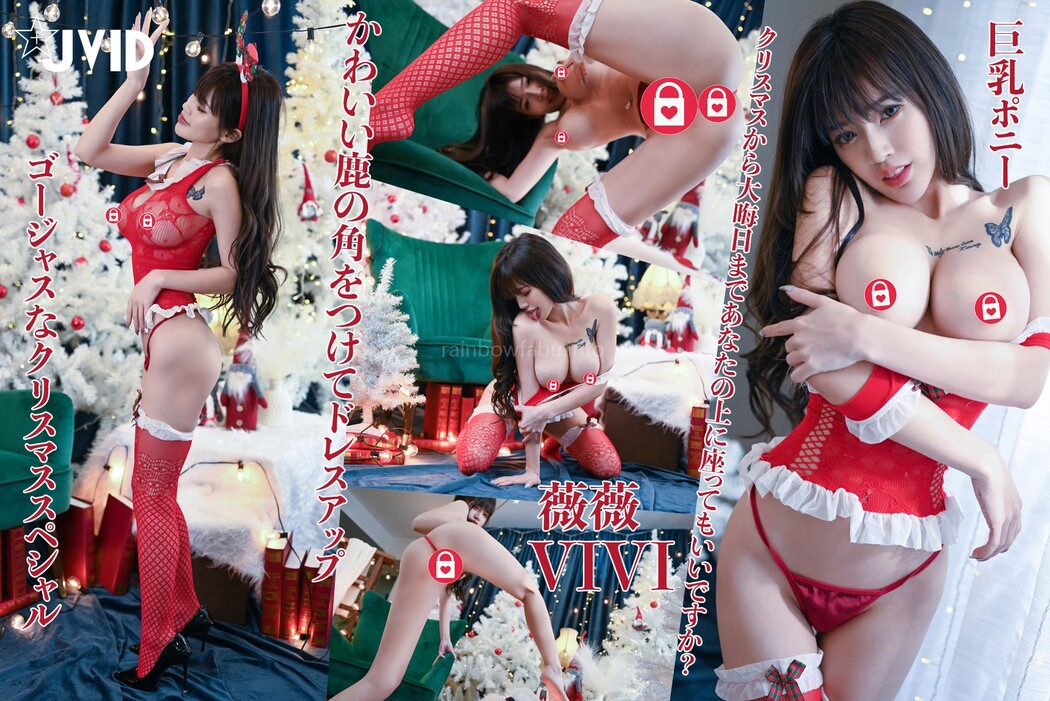 JVID精品 马薇薇-华丽圣诞特辑 Vol.01 Cover Photo