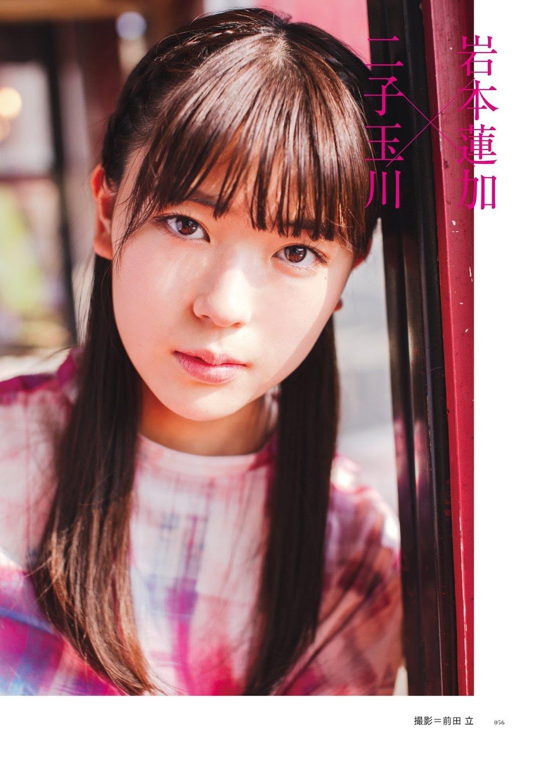 Nogizaka46 乃木坂46, BRODY 2019 No.10 (ブロディ 2019年10月号)