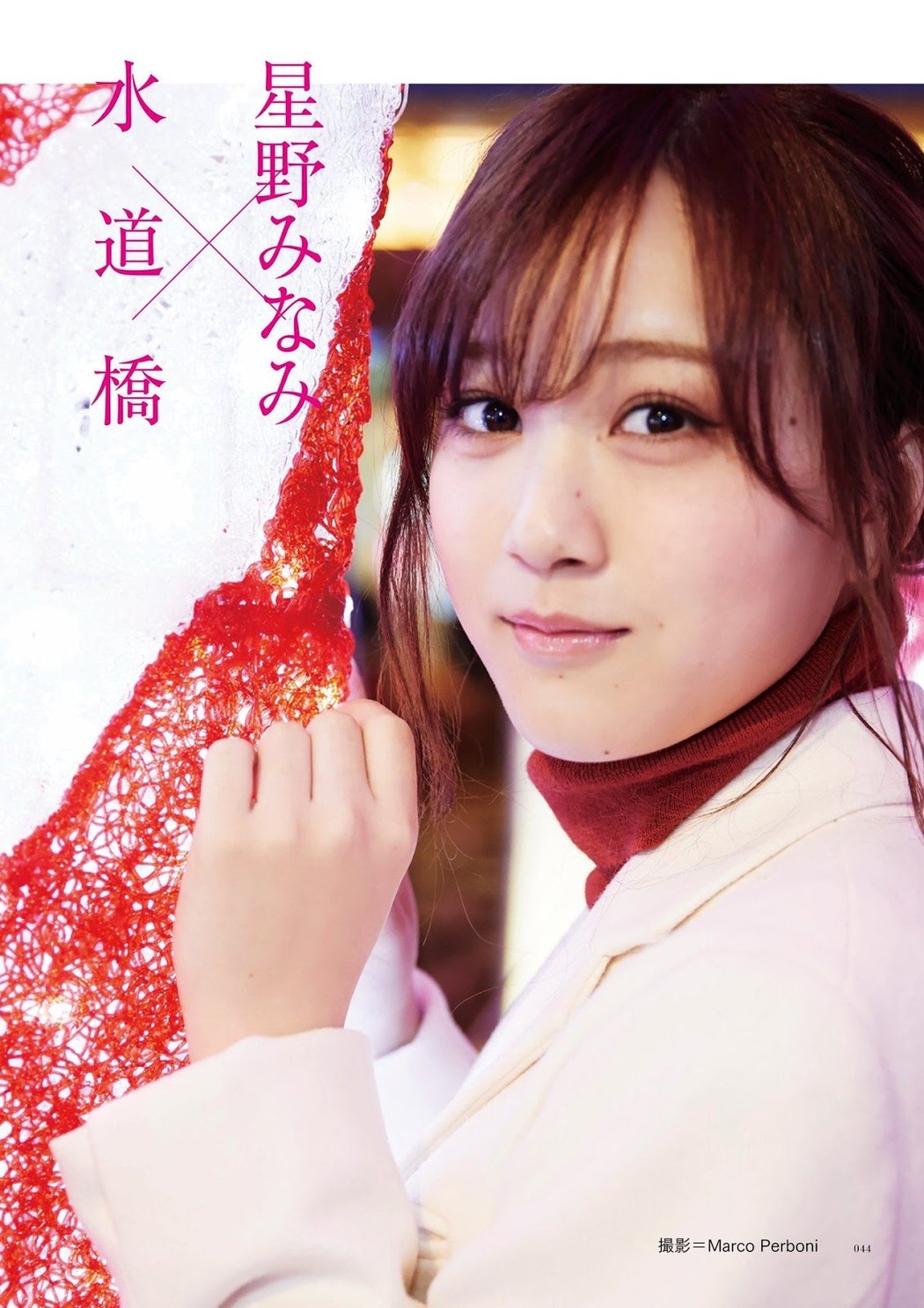 Nogizaka46 乃木坂46, BRODY 2019 No.10 (ブロディ 2019年10月号)