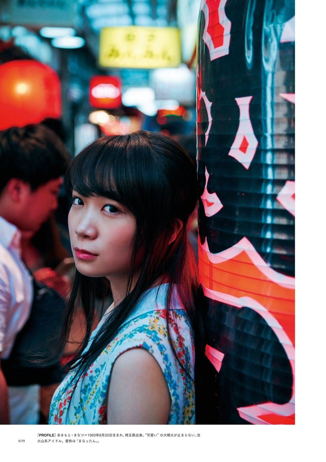 Nogizaka46 乃木坂46, BRODY 2019 No.10 (ブロディ 2019年10月号)
