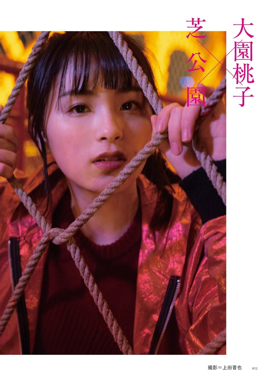 Nogizaka46 乃木坂46, BRODY 2019 No.10 (ブロディ 2019年10月号)