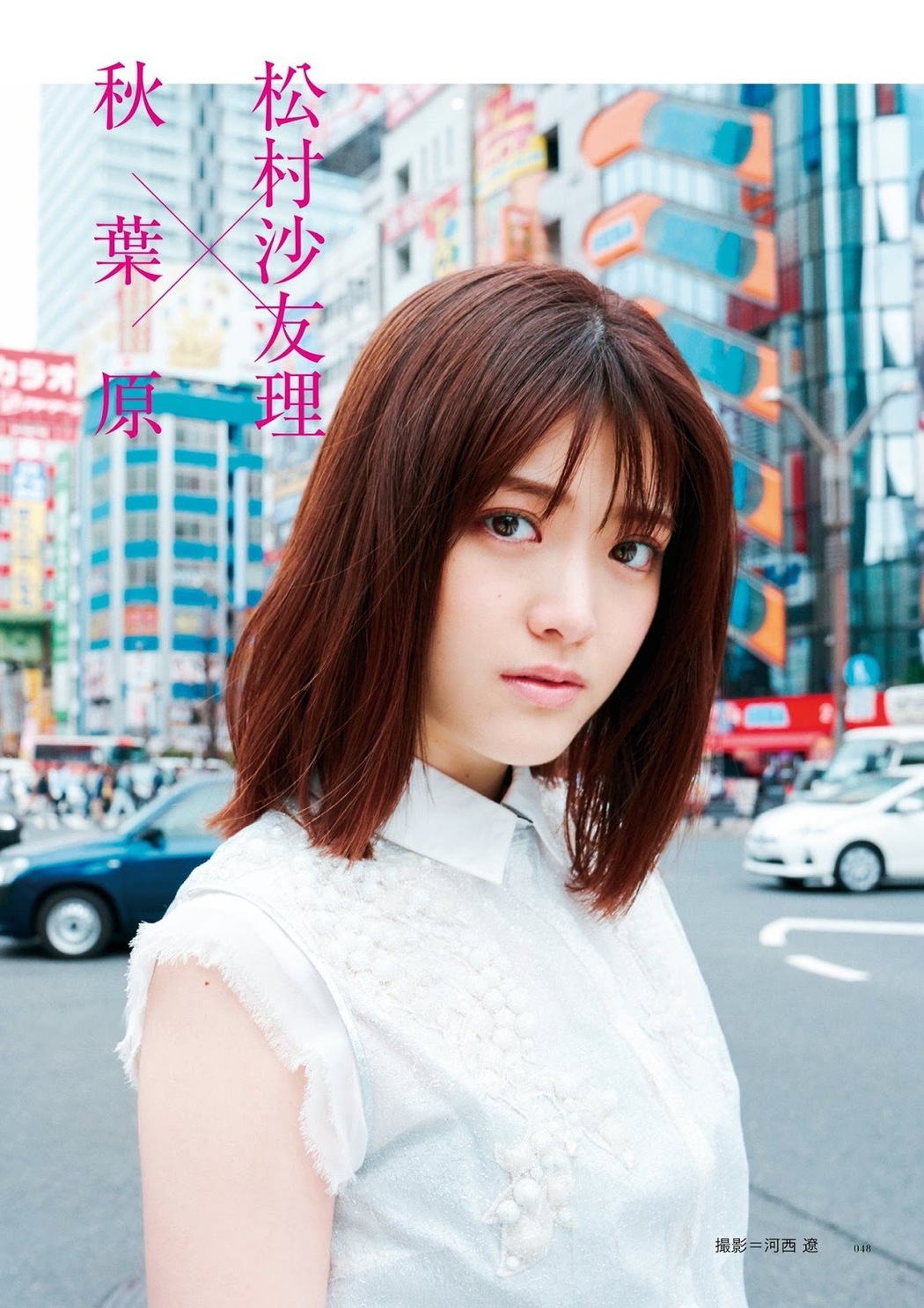 Nogizaka46 乃木坂46, BRODY 2019 No.10 (ブロディ 2019年10月号)