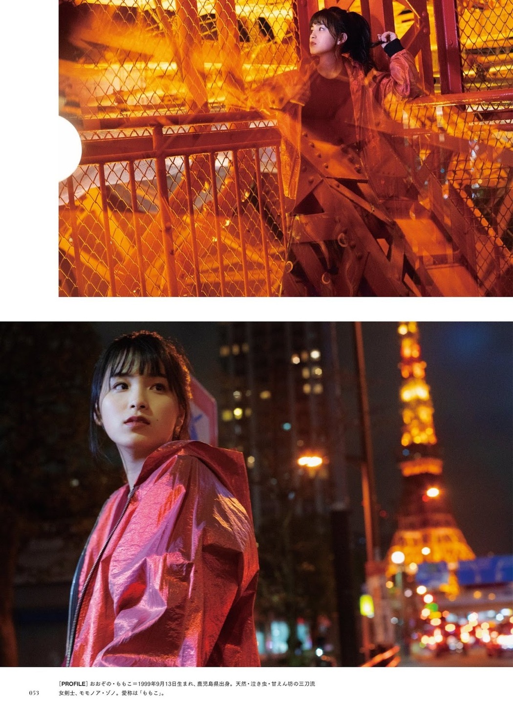 Nogizaka46 乃木坂46, BRODY 2019 No.10 (ブロディ 2019年10月号)