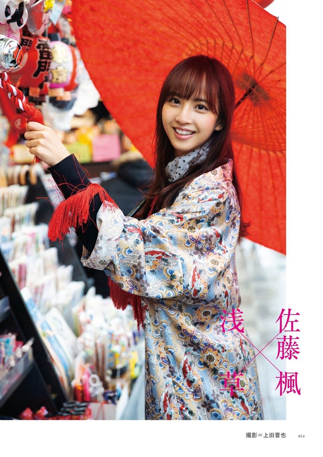 Nogizaka46 乃木坂46, BRODY 2019 No.10 (ブロディ 2019年10月号)