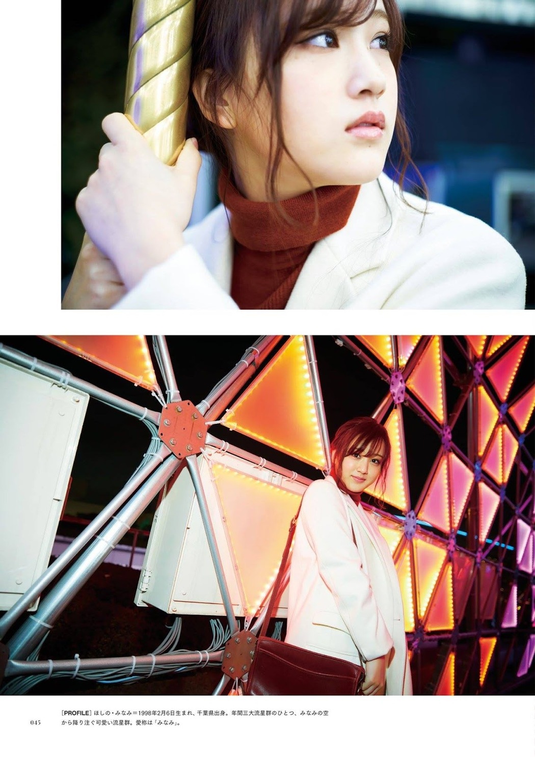 Nogizaka46 乃木坂46, BRODY 2019 No.10 (ブロディ 2019年10月号)