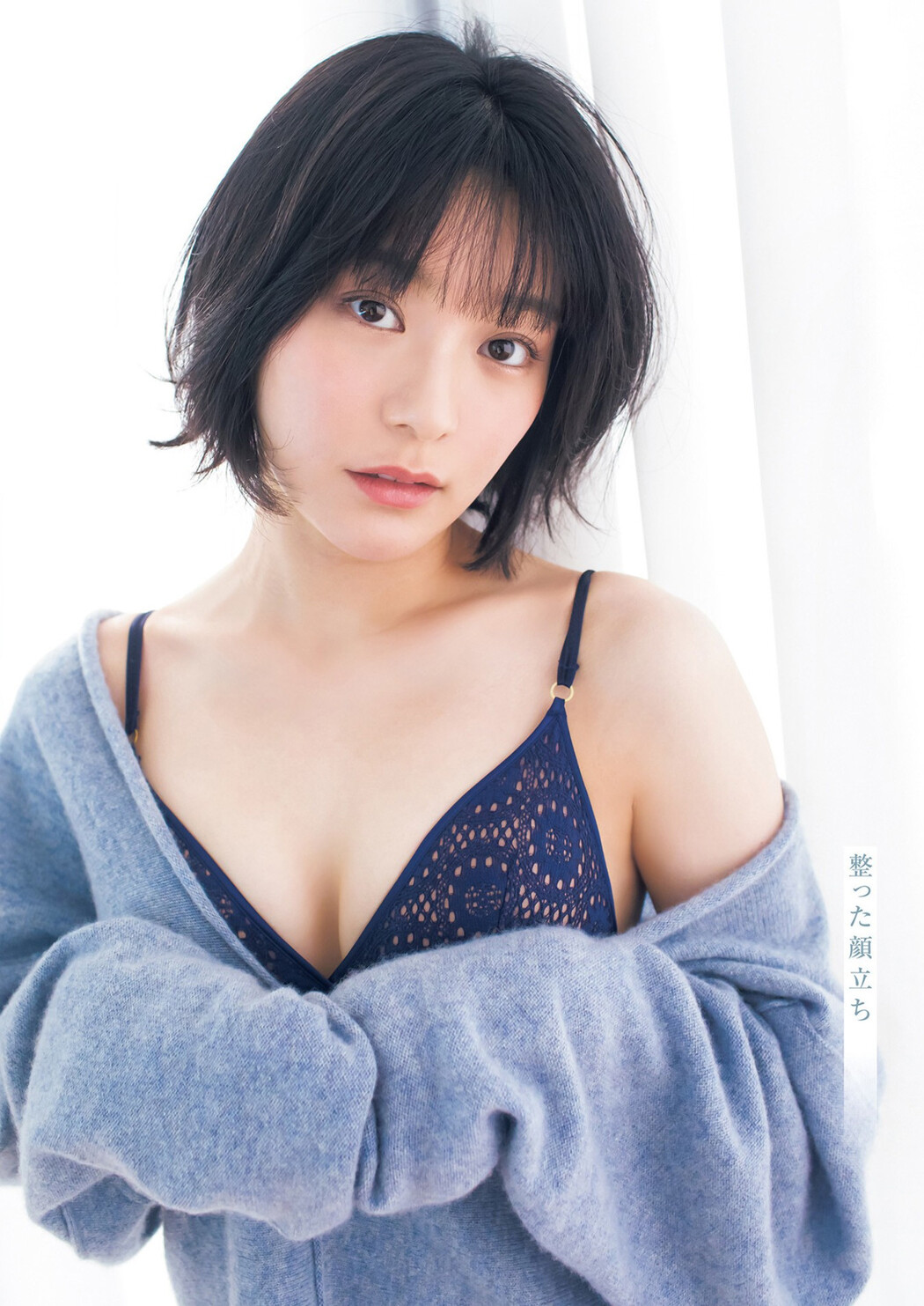 Momoko Arata 新田桃子, Young Jump 2023 No.13 (ヤングジャンプ 2023年13号)
