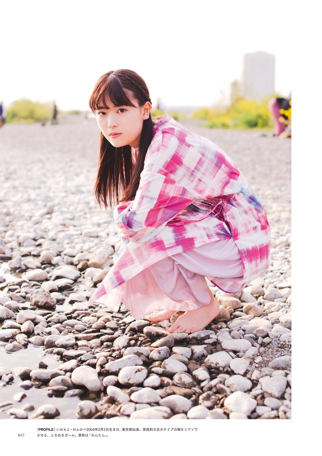 Nogizaka46 乃木坂46, BRODY 2019 No.10 (ブロディ 2019年10月号)