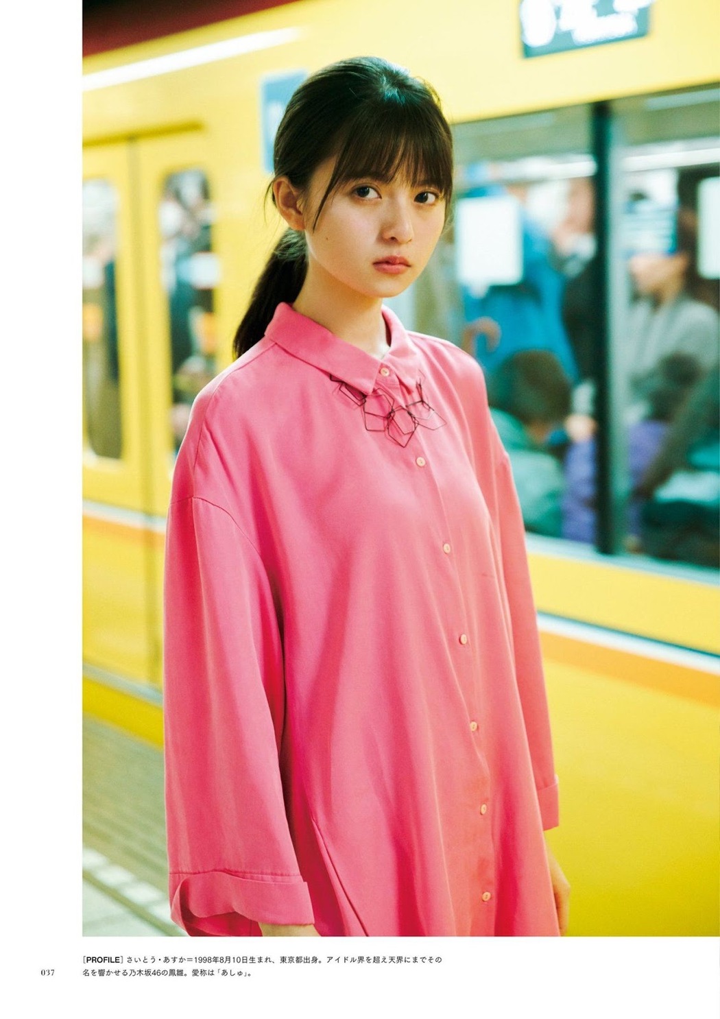 Nogizaka46 乃木坂46, BRODY 2019 No.10 (ブロディ 2019年10月号)