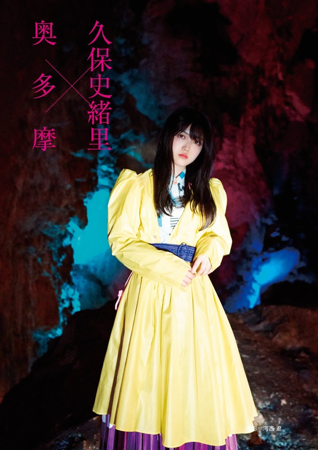 Nogizaka46 乃木坂46, BRODY 2019 No.10 (ブロディ 2019年10月号)