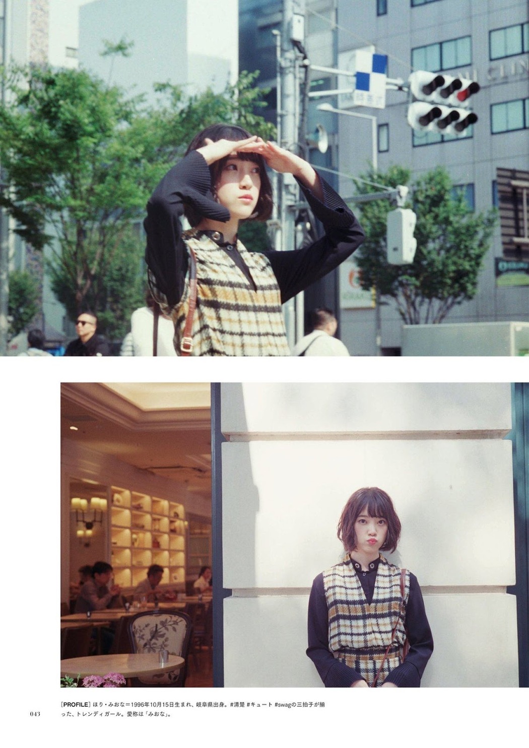 Nogizaka46 乃木坂46, BRODY 2019 No.10 (ブロディ 2019年10月号)