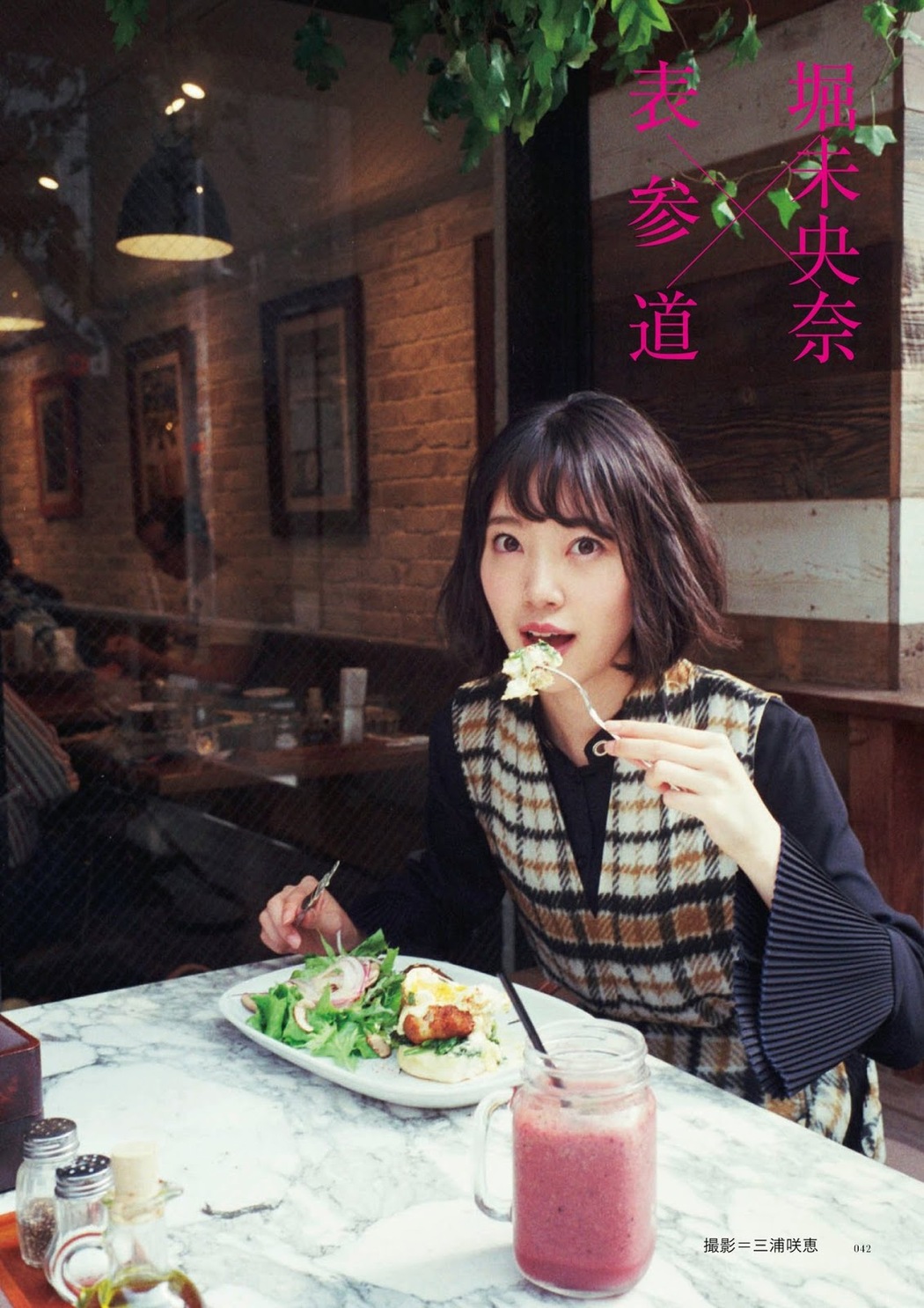 Nogizaka46 乃木坂46, BRODY 2019 No.10 (ブロディ 2019年10月号)