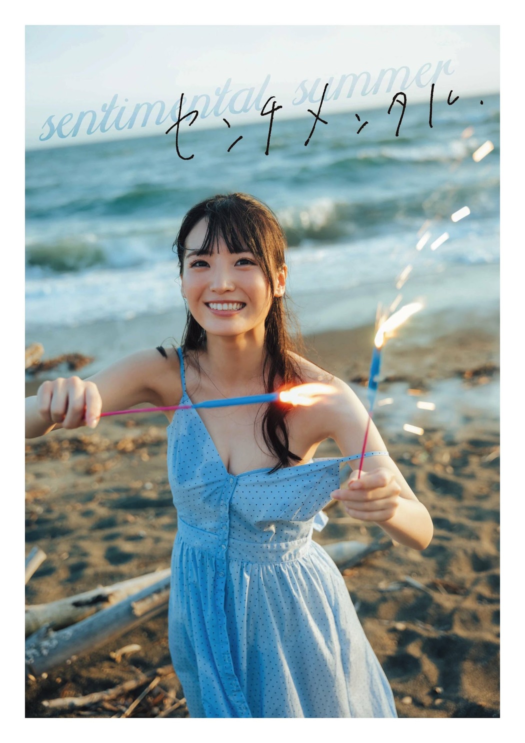 Yura Yura 由良ゆら, STRIKE！ 7回表 2022.07.26