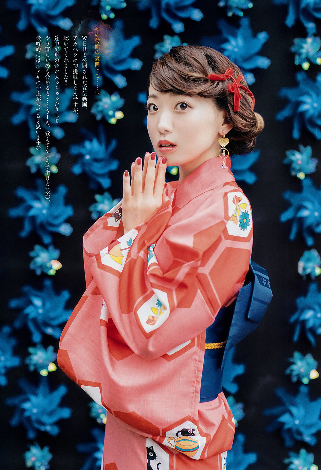 Shuka Saito 斉藤朱夏, Big Comic Spirits 2019 No.38 (ビッグコミックスピリッツ 2019年38号)