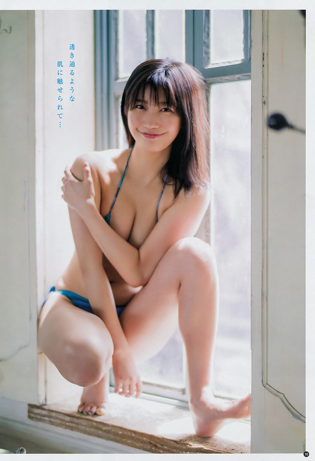 Yuka Ogura 小倉優香, Young Champion 2019 No.17 (ヤングチャンピオン 2019年17号)