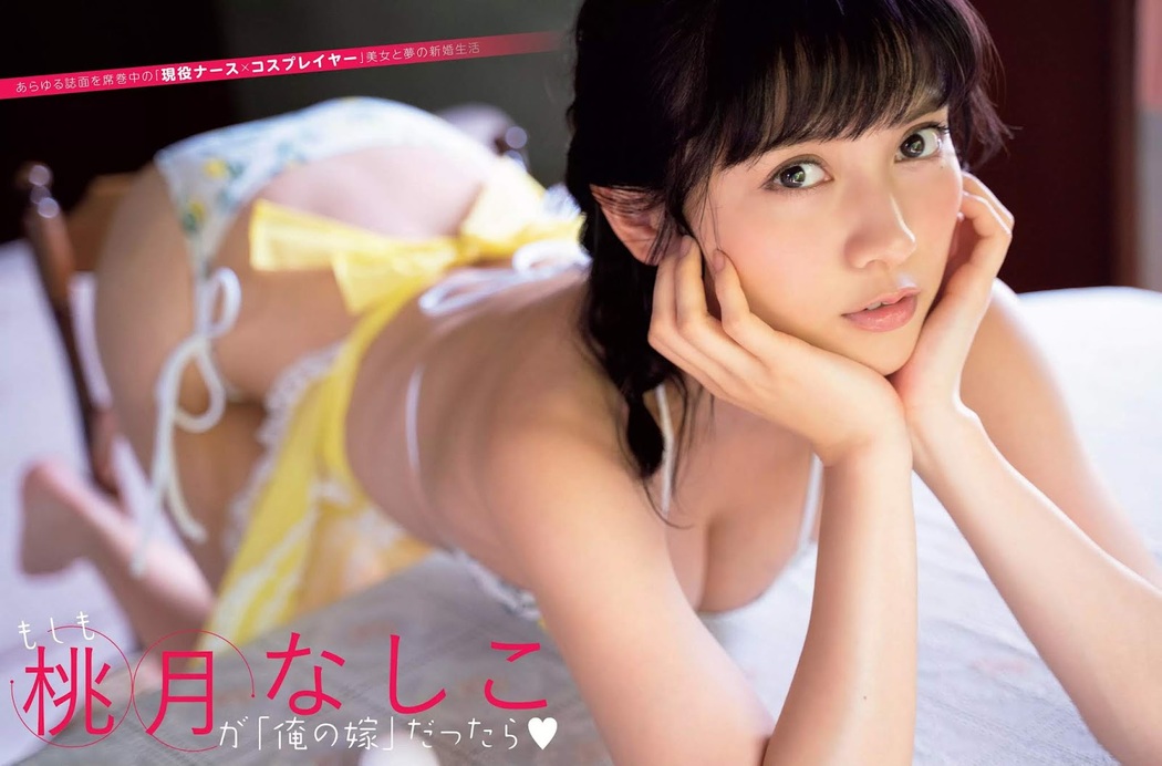 Nashiko Momotsuki 桃月なしこ, FLASH 2019.08.13 (フラッシュ 2019年8月13日号)