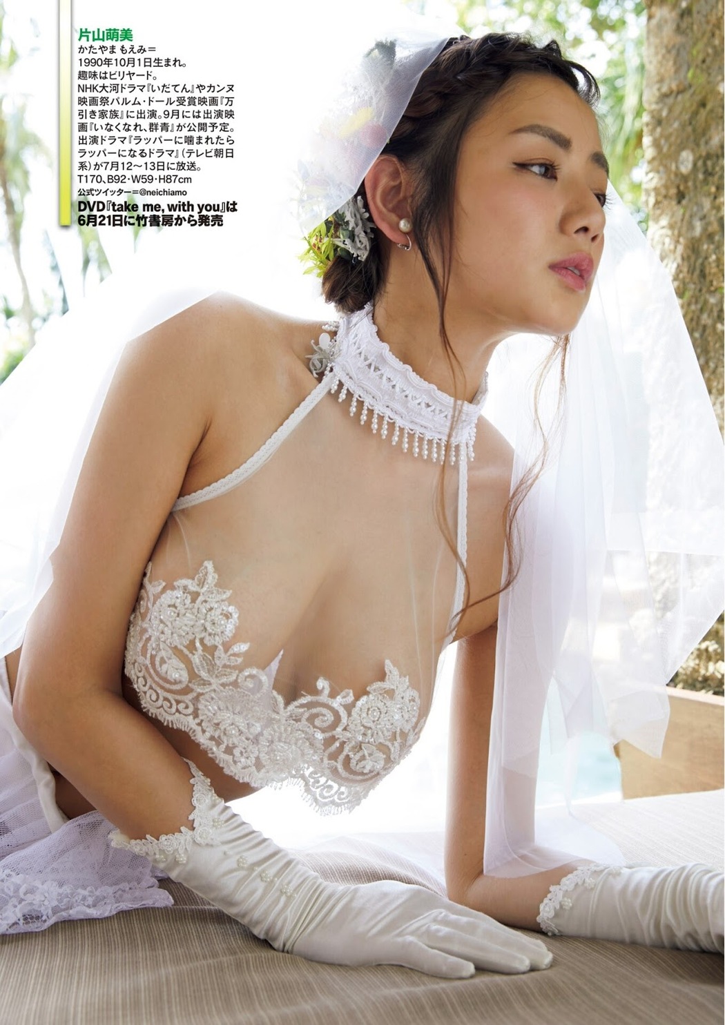 Moemi Katayama 片山萌美, Shukan Jitsuwa 2019.07.04 (週刊実話 2019年7月4日号)