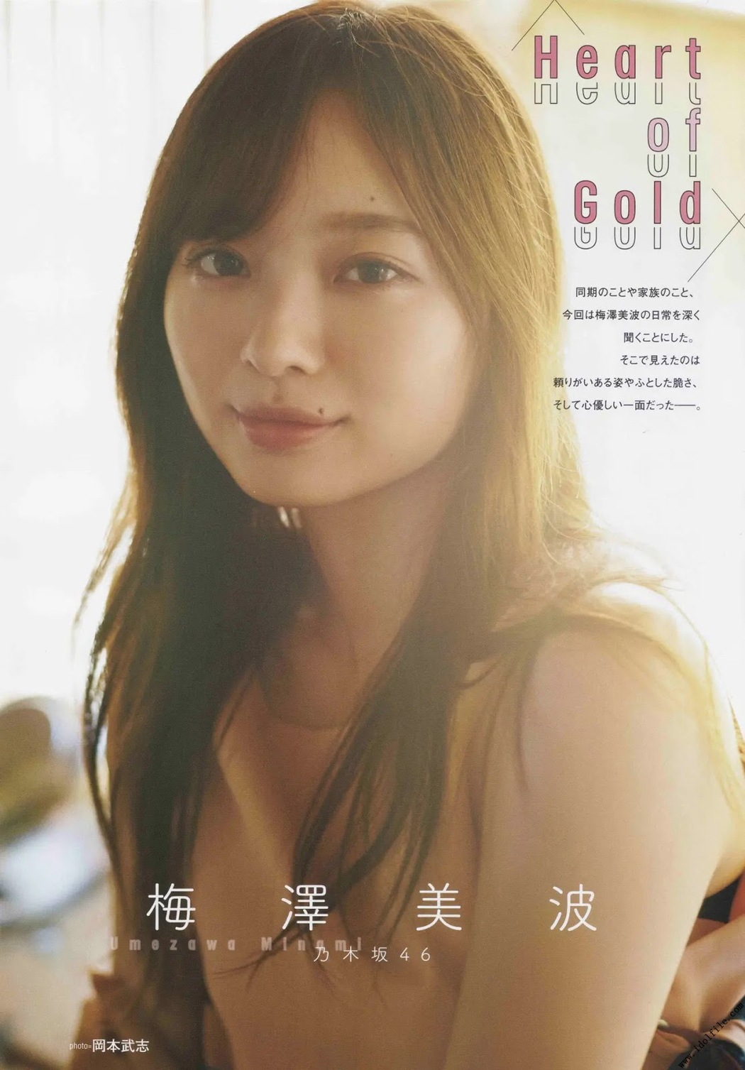 Minami Umezawa 梅澤美波, B.L.T. 2019.12 (ビー・エル・ティー 2019年12月号) Cover Photo