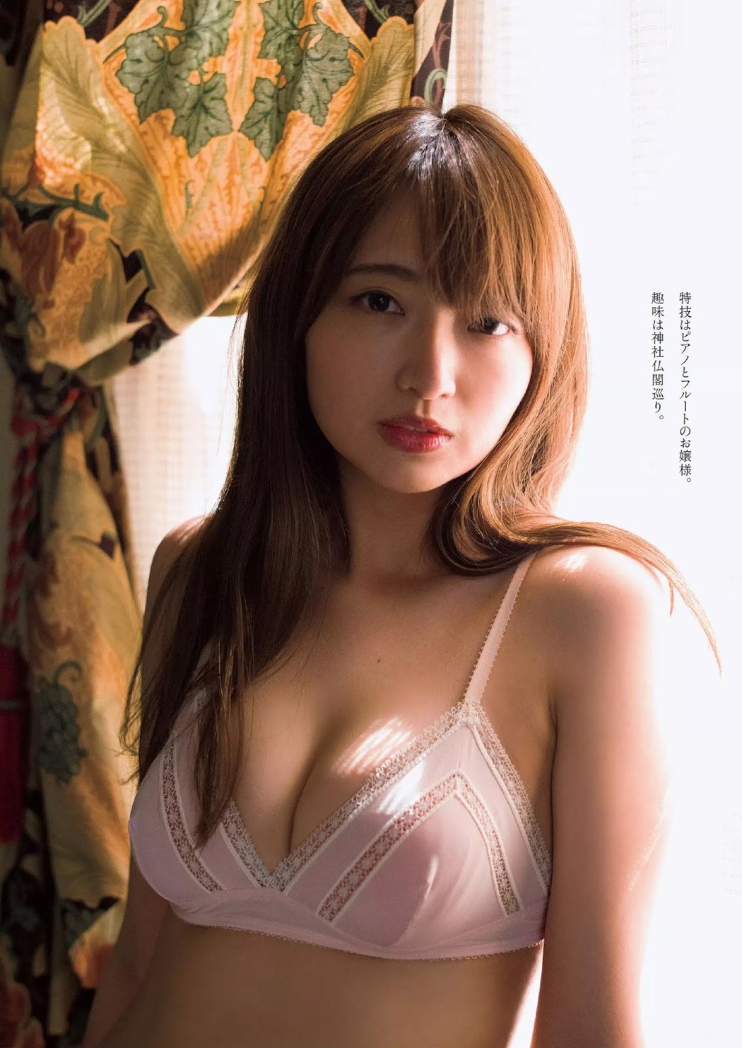 Yurina Hada 羽田優里奈, Weekly Playboy 2019 No.37 (週刊プレイボーイ 2019年37号)