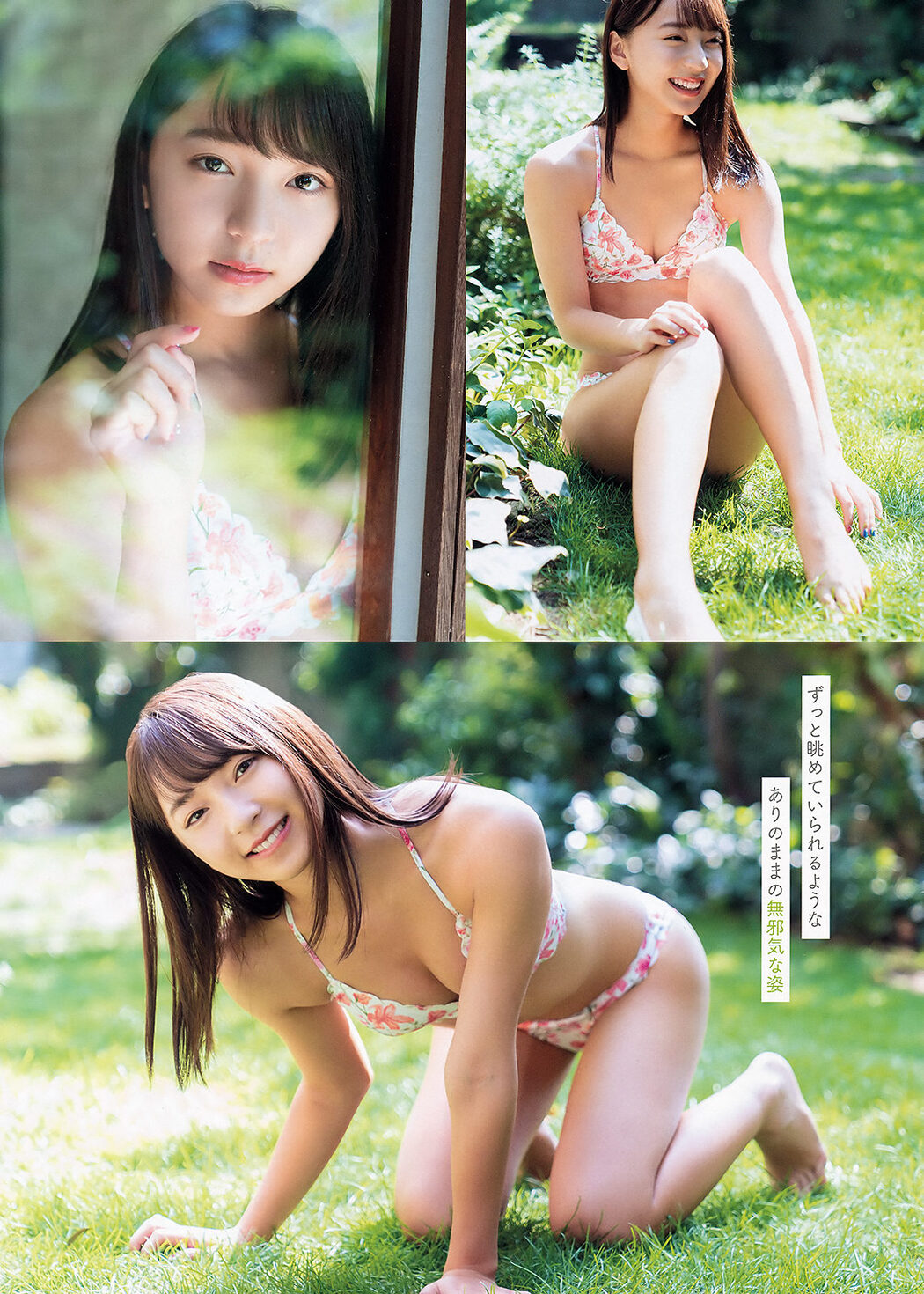 Rise Shiokawa 塩川莉世, Young Animal 2019 No.23 (ヤングアニマル 2019年23号)