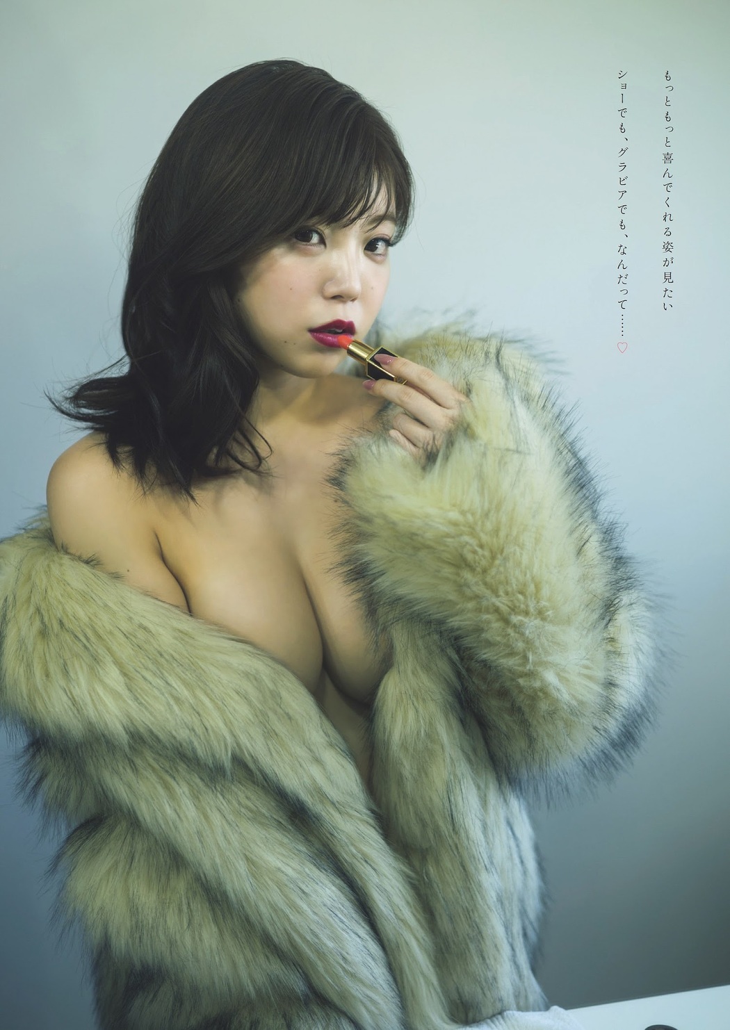 MOMO もも, Weekly Playboy 2023 No.11 (週刊プレイボーイ 2023年11号)