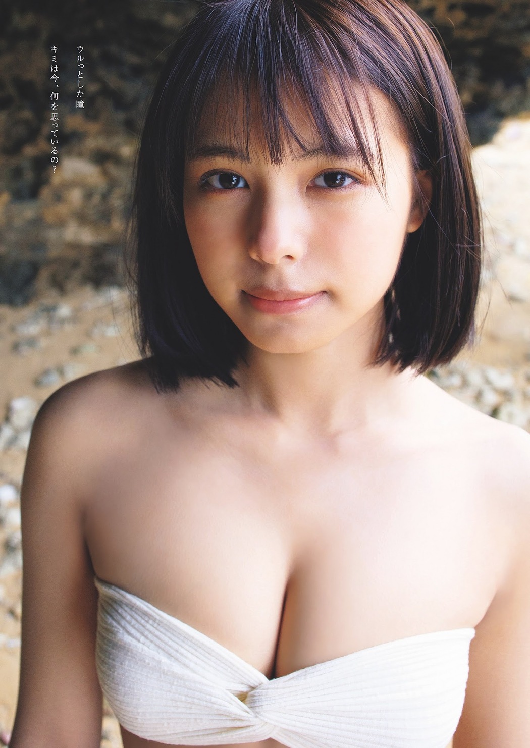 Amisa Miyazaki 宮崎あみさ, Weekly Playboy 2023 No.11 (週刊プレイボーイ 2023年11号)