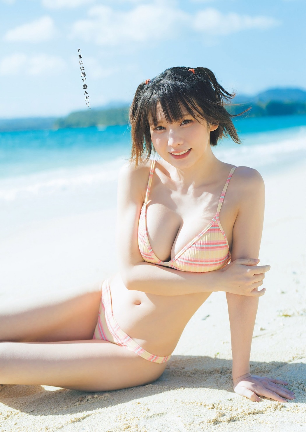 Enako えなこ, Weekly Playboy 2023 No.11 (週刊プレイボーイ 2023年11号)