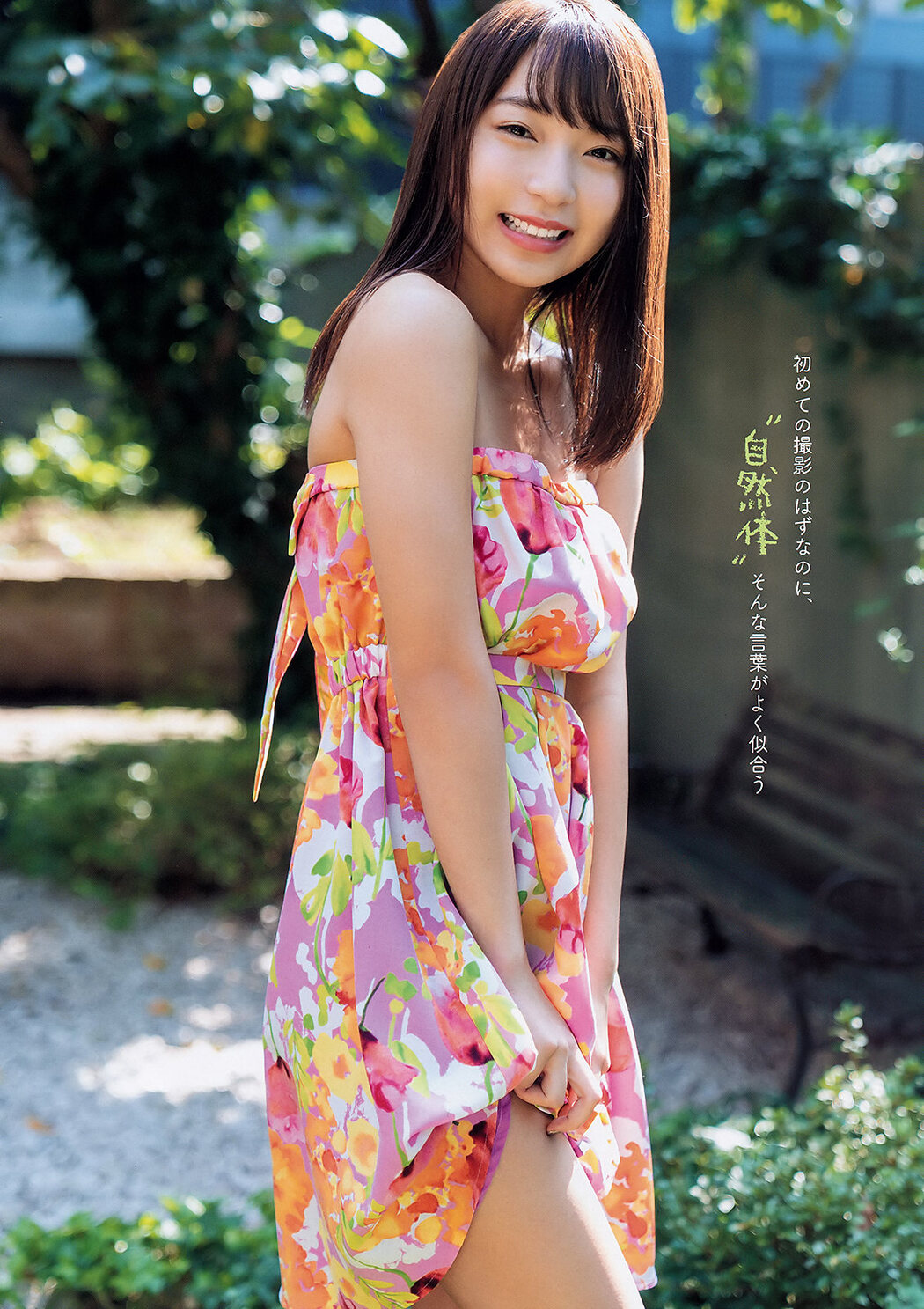 Rise Shiokawa 塩川莉世, Young Animal 2019 No.23 (ヤングアニマル 2019年23号)