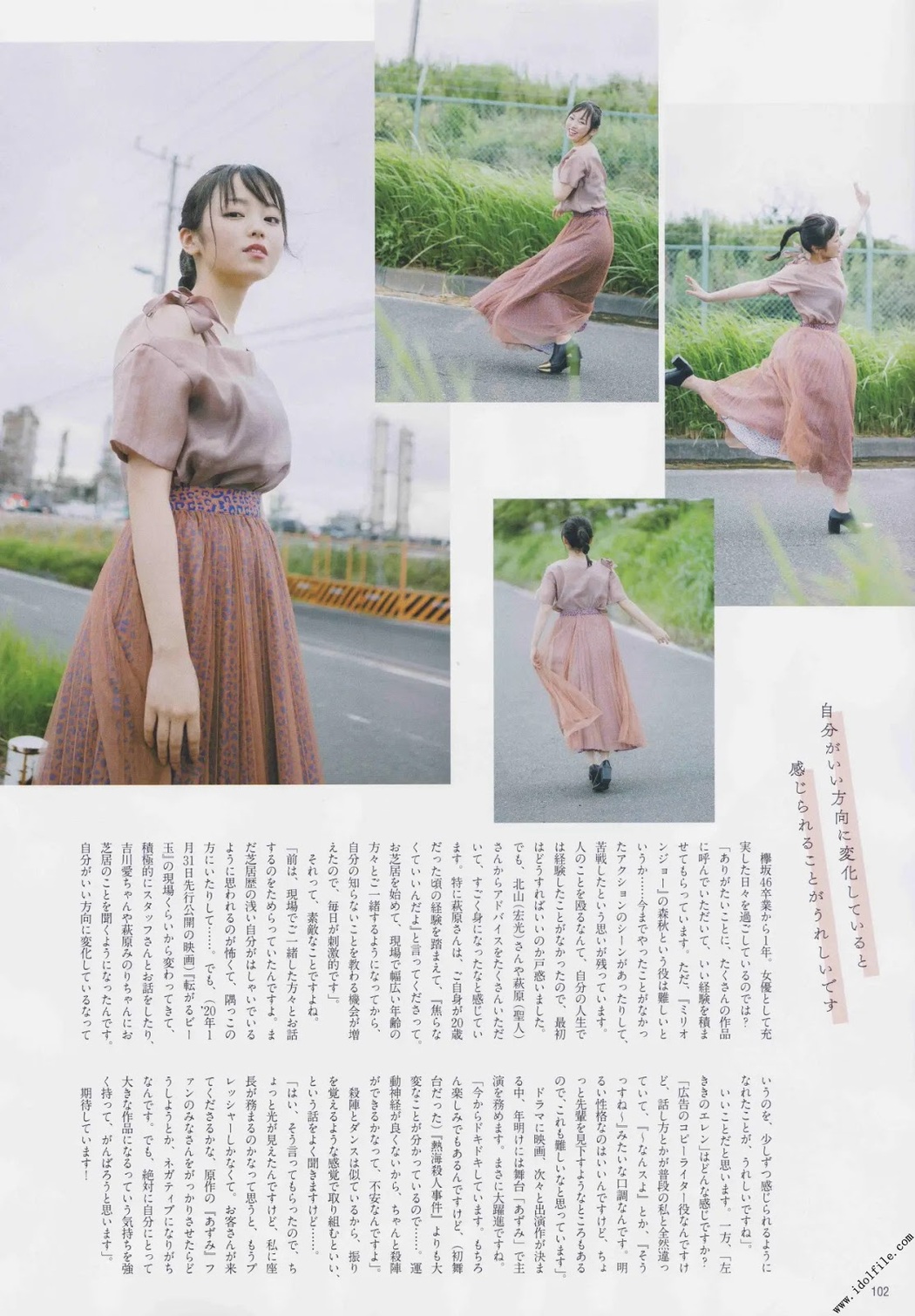 Yui Imaizumi 今泉佑唯, B.L.T. 2019.12 (ビー・エル・ティー 2019年12月号)