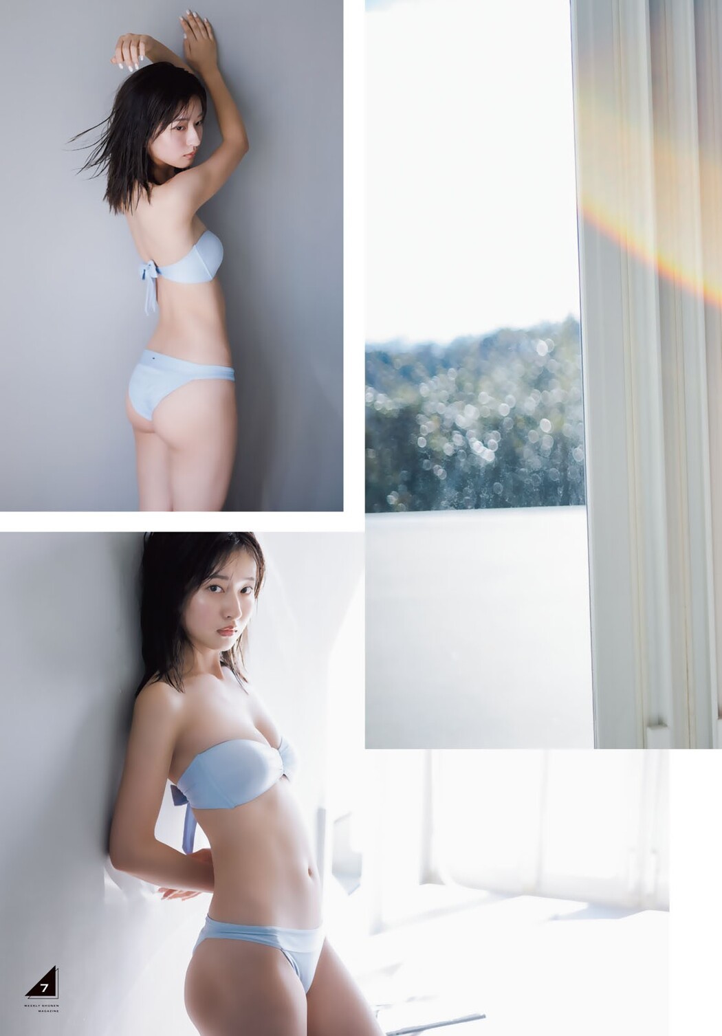 Rina Saito 斉藤里奈, Shonen Magazine 2023 No.12 (週刊少年マガジン 2023年12号)