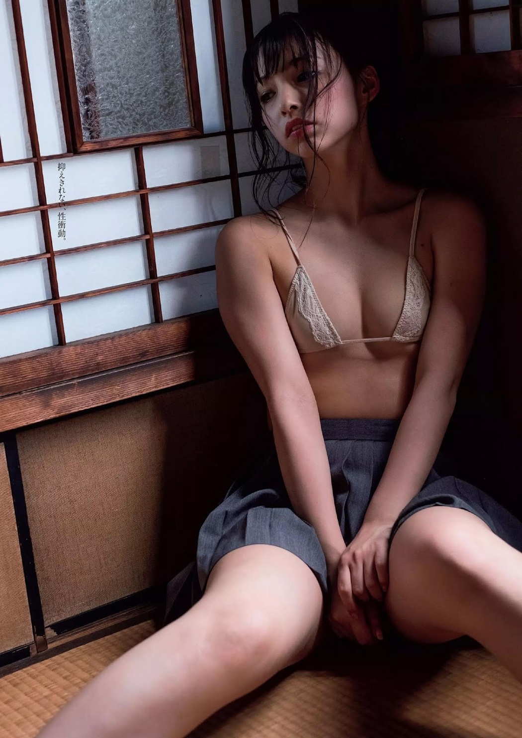 Seina Tsurumaki 鶴巻星奈, Weekly Playboy 2019 No.37 (週刊プレイボーイ 2019年37号)
