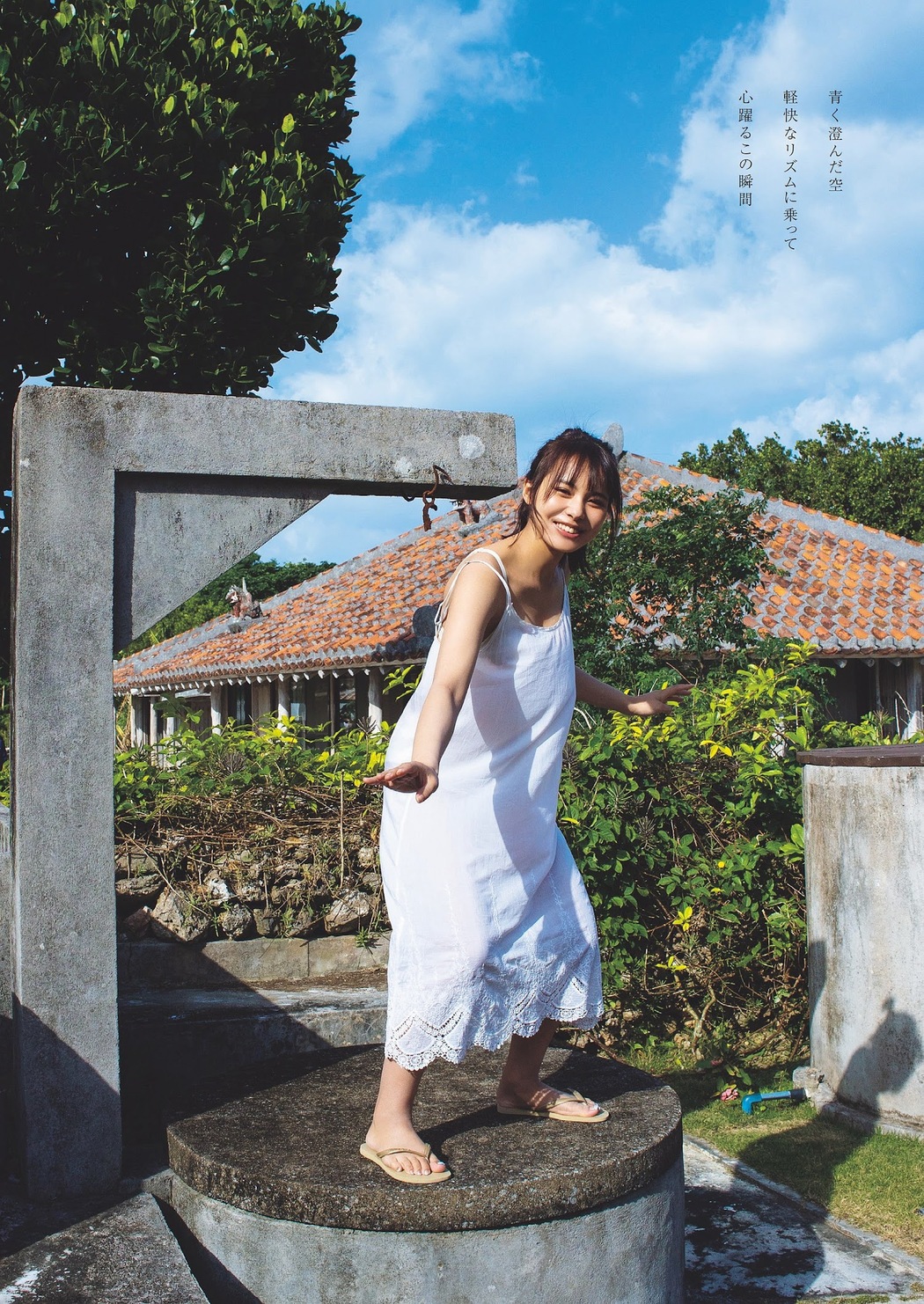 Amisa Miyazaki 宮崎あみさ, Weekly Playboy 2023 No.11 (週刊プレイボーイ 2023年11号)