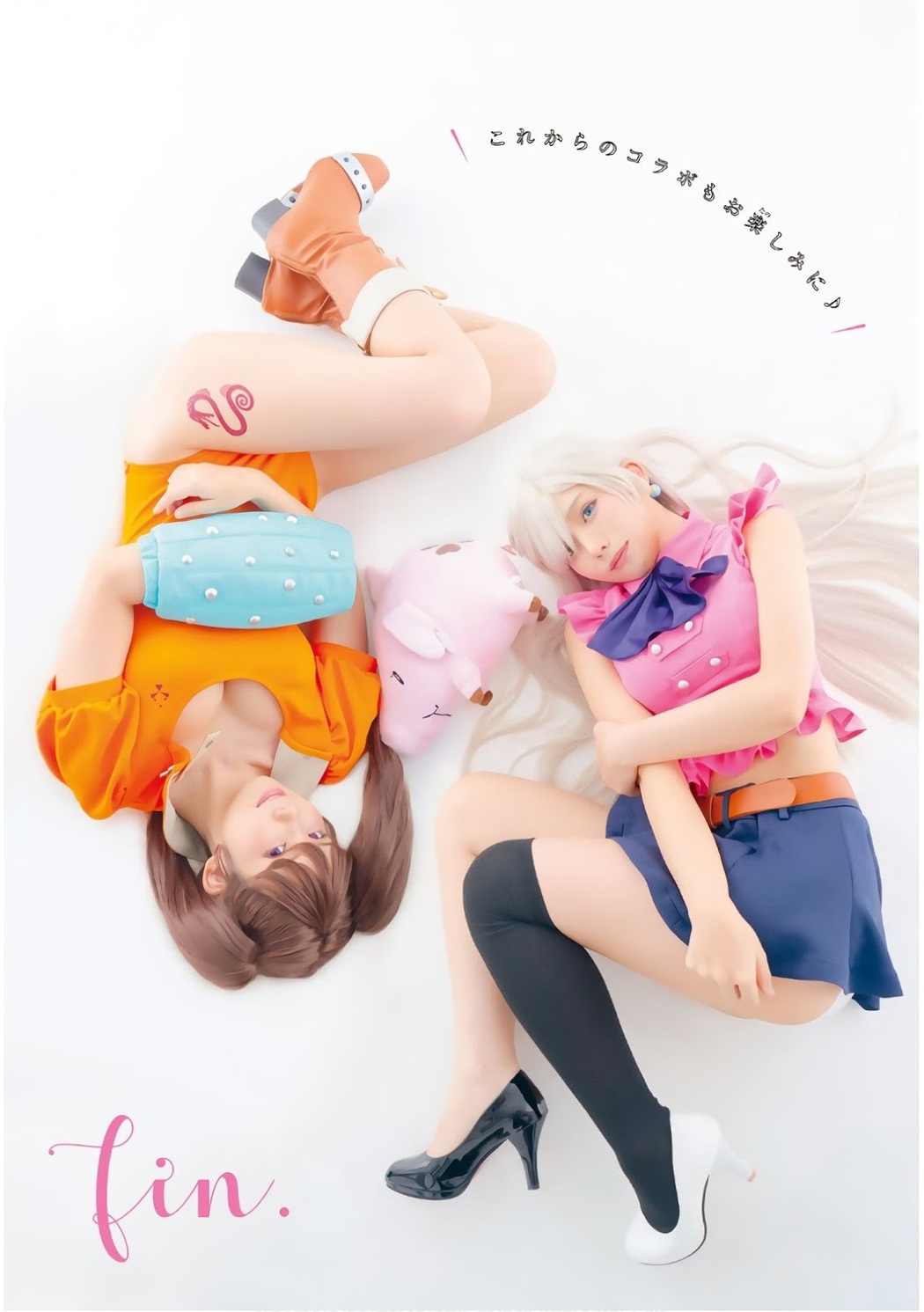 Enako えなこ, FLASH 2019.12.03 (フラッシュ 2019年12月03日号)