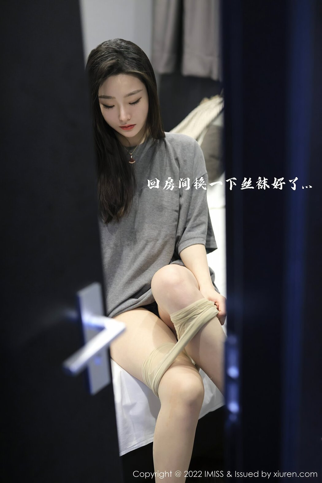 [IMISS] Vol.667 Dou Dou