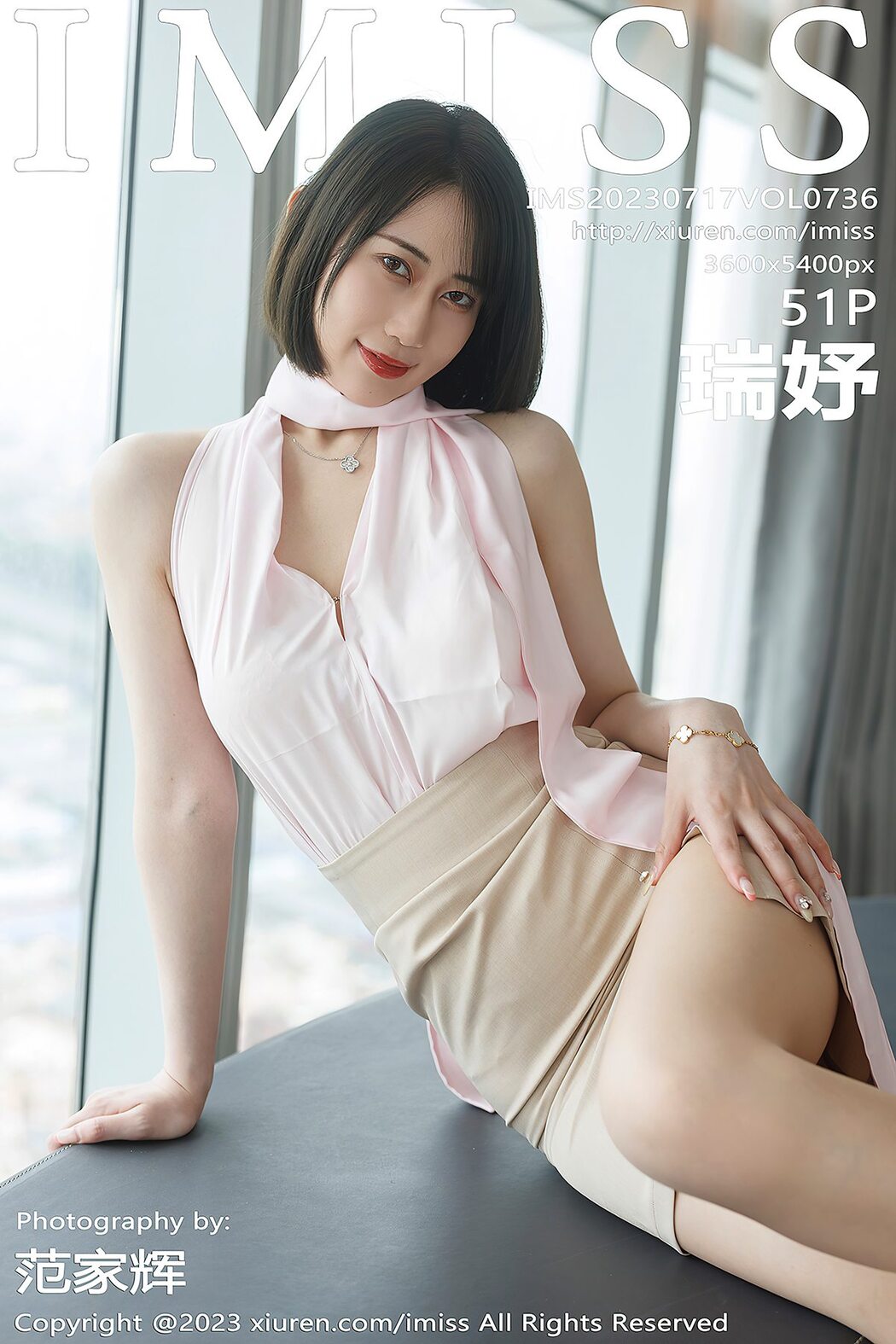 [IMISS] Vol.736 Rui Yu Cover Photo