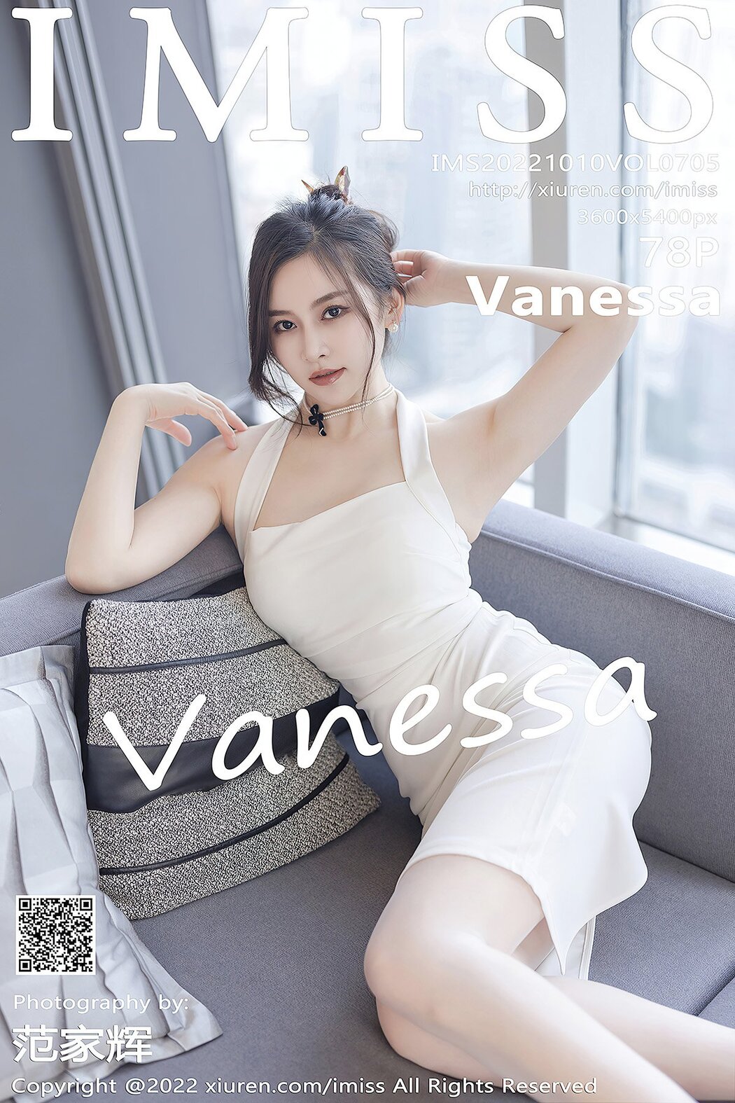 [IMISS] Vol.705 Vanessa Cover Photo