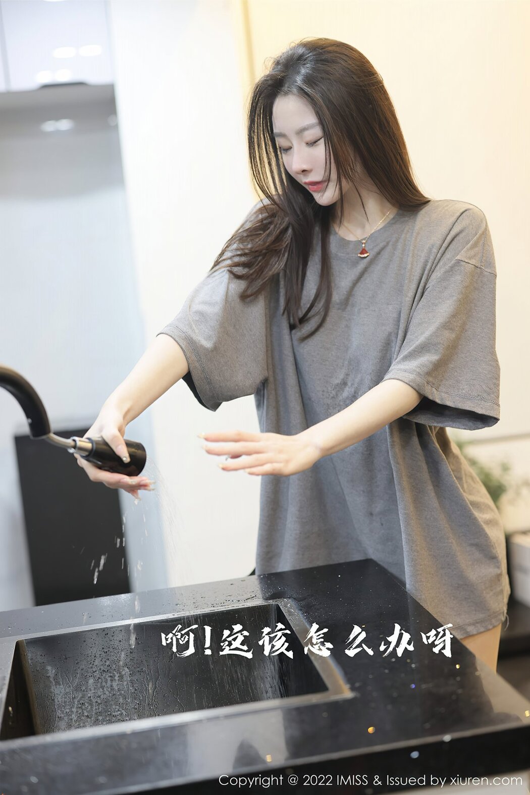 [IMISS] Vol.667 Dou Dou