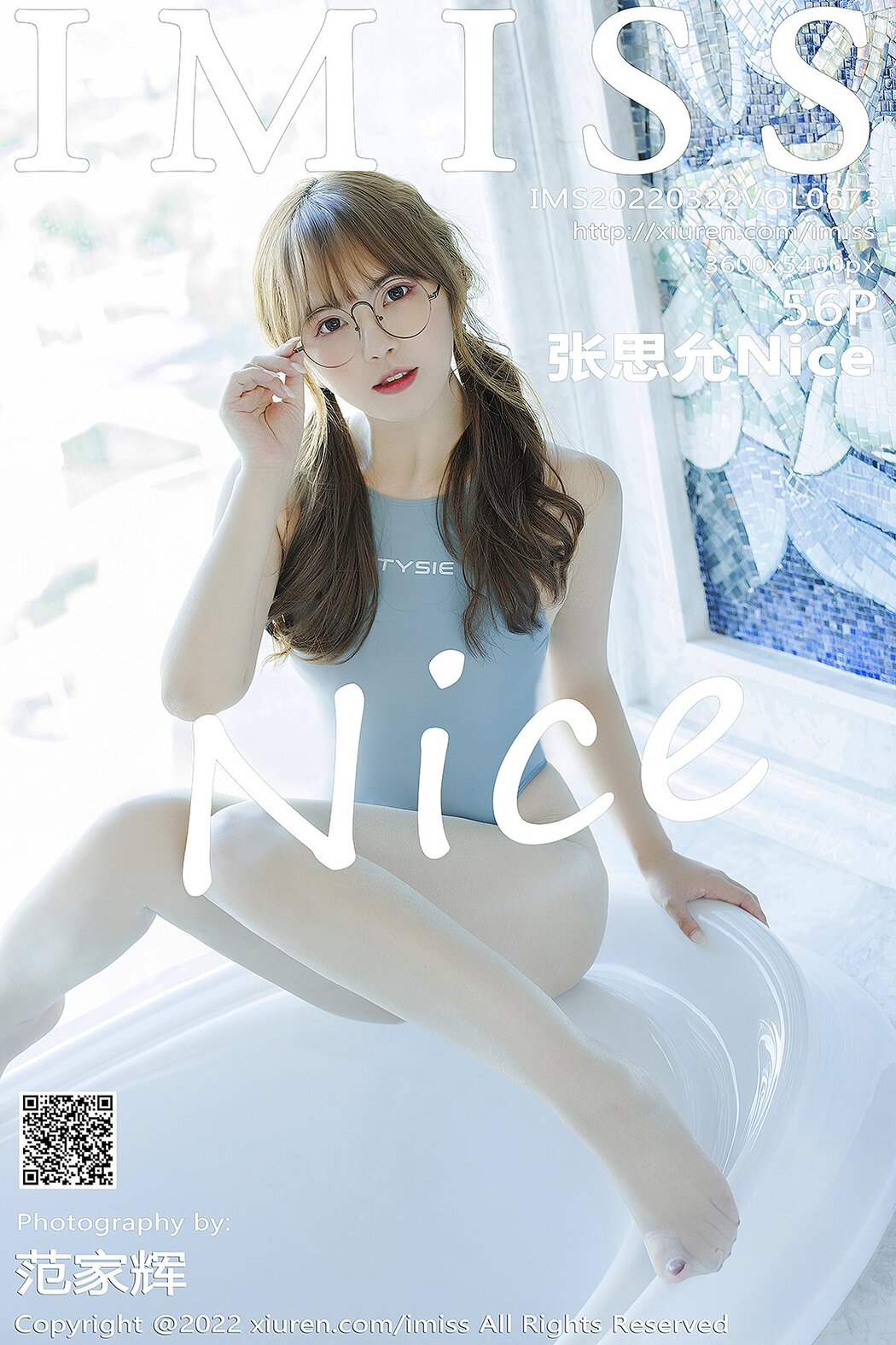 [IMISS] Vol.673 Zhang Si Yun Nice Cover Photo