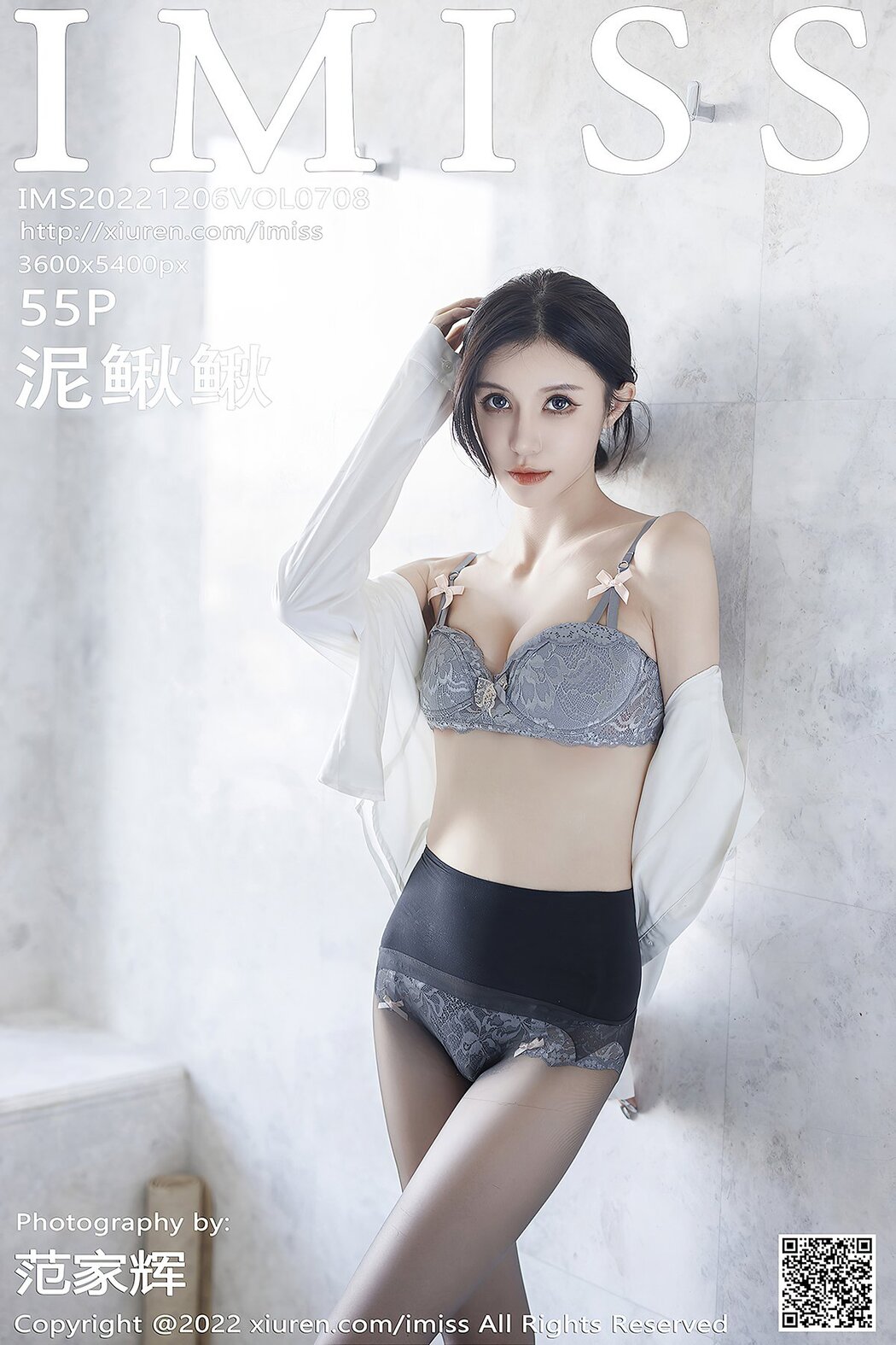 [IMISS] Vol.708 Ni Qiu Qiu Cover Photo