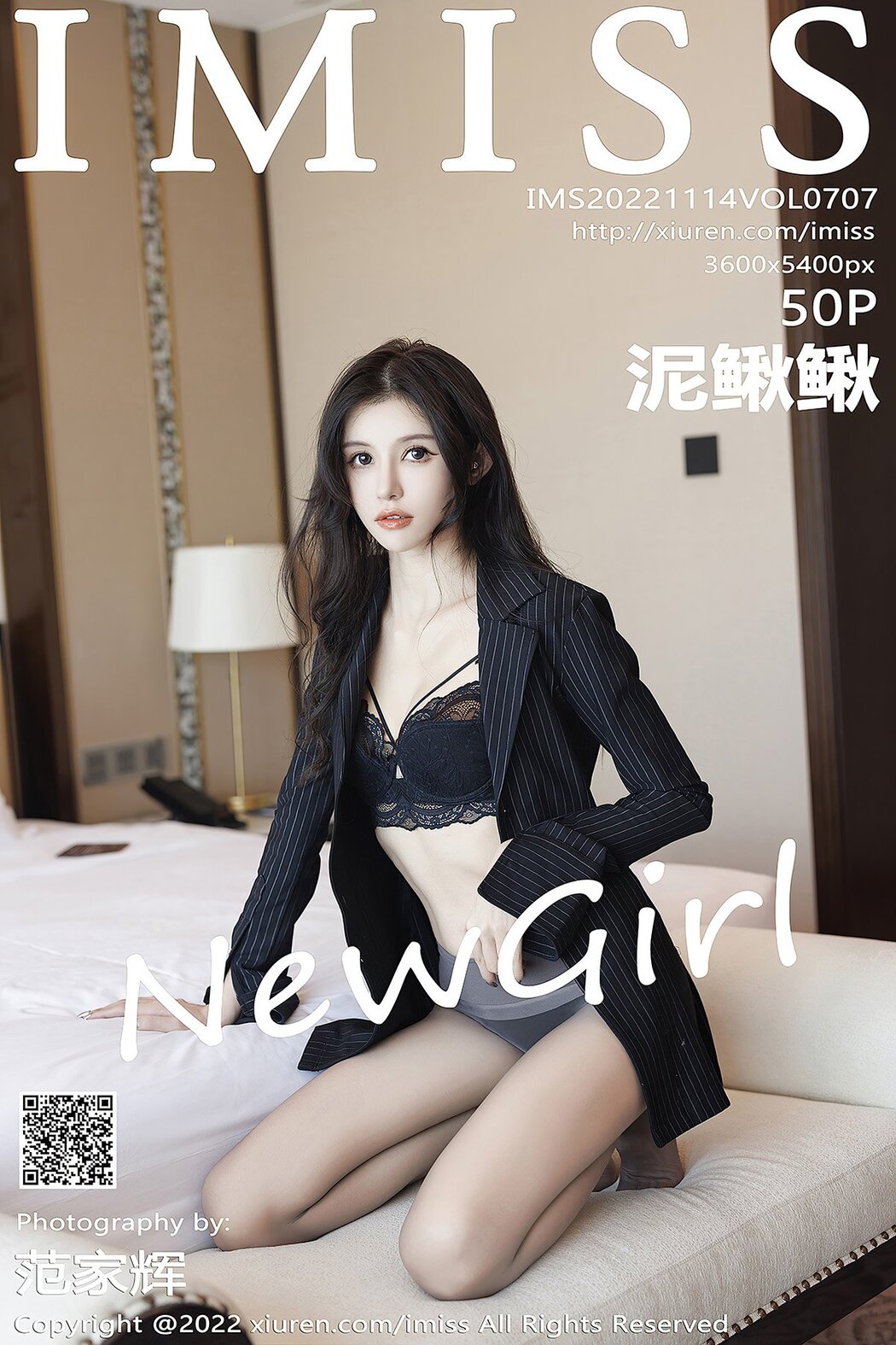 [IMISS] Vol.707 Ni Qiu Qiu Cover Photo