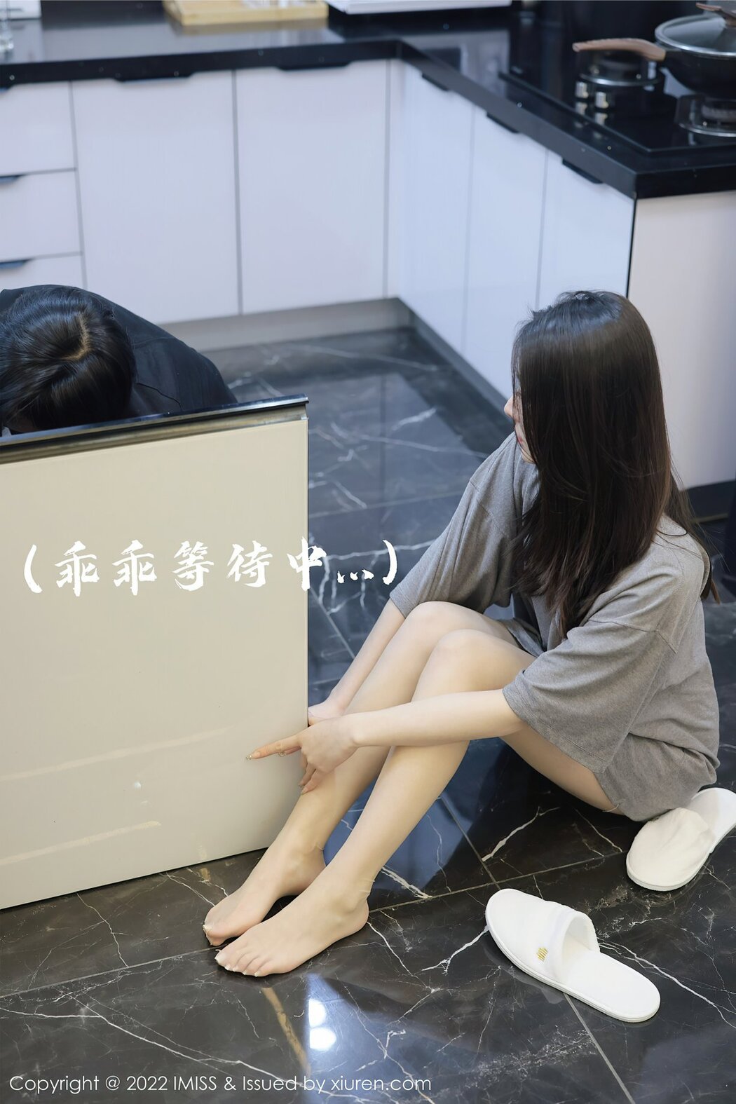 [IMISS] Vol.667 Dou Dou