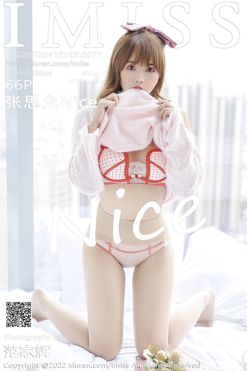 [IMISS] Vol.677 Zhang Si Yun Nice Cover Photo