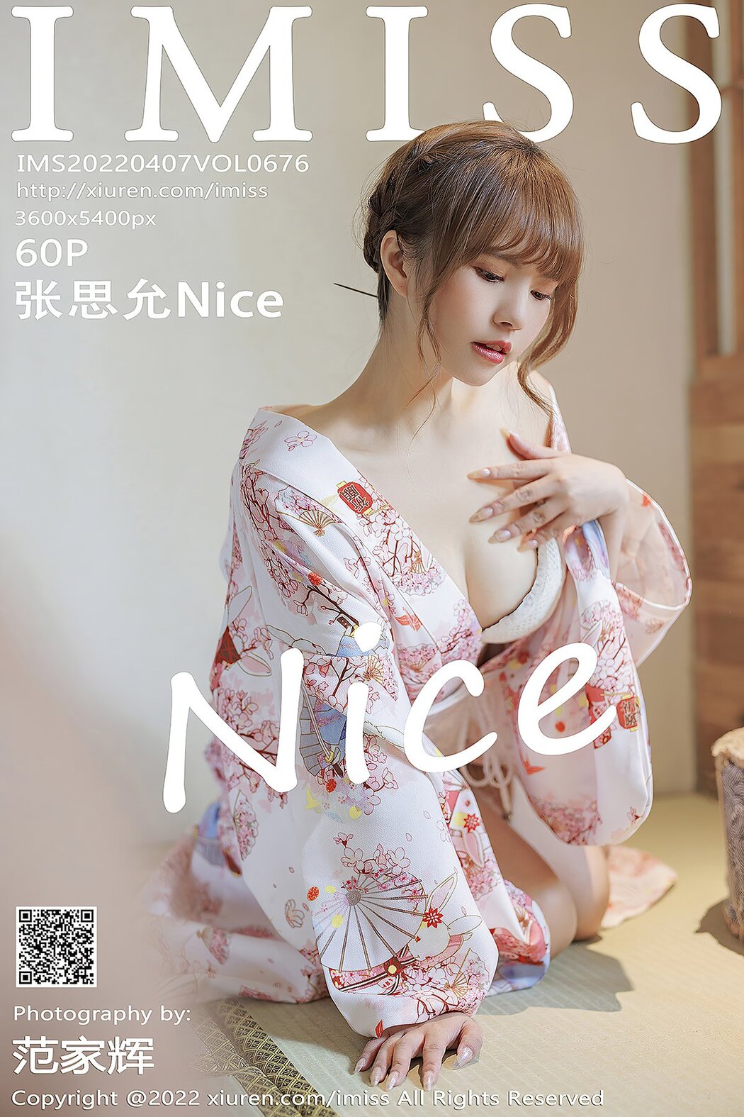 [IMISS] Vol.676 Zhang Si Yun Nice Cover Photo