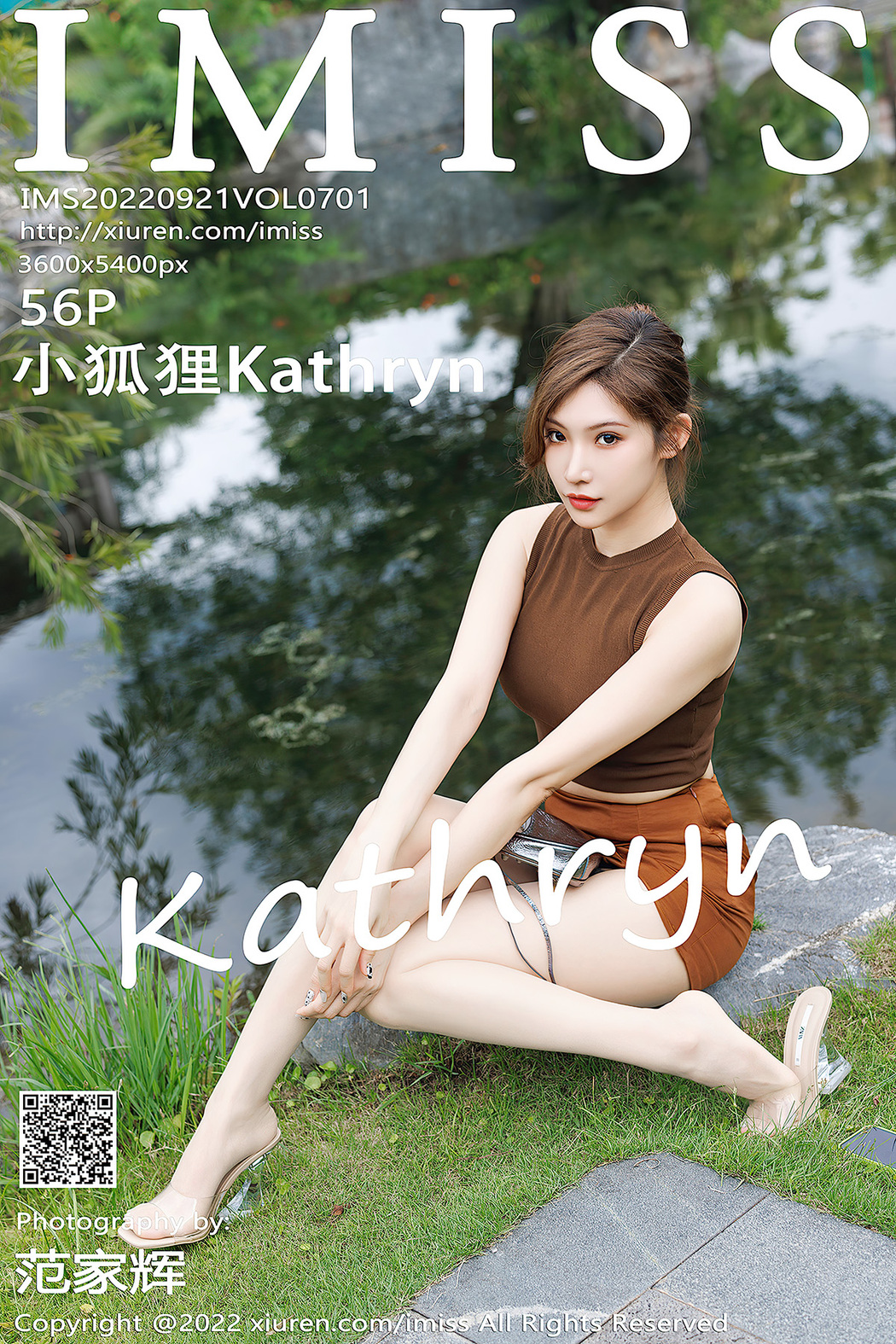 [IMISS] Vol.701 Xiao Hu Li Cover Photo