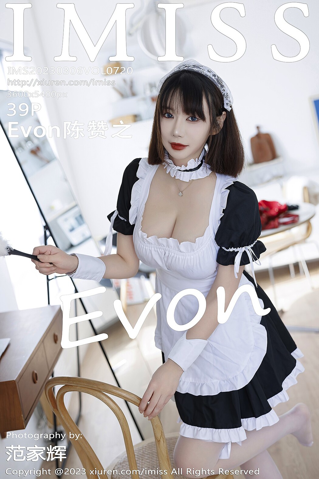 [IMISS] Vol.720 Evon Chen Zan Zhi Cover Photo