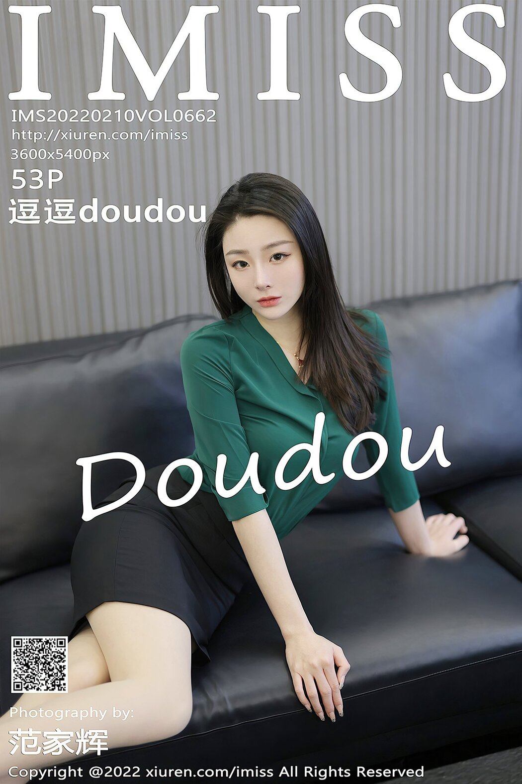[IMISS] Vol.662 Dou Dou Cover Photo